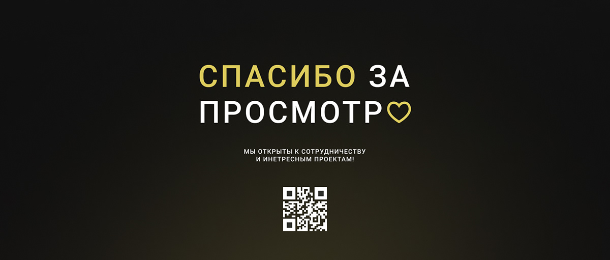 Архитектурное бюро Sia — Изображение №8 — Интерфейсы на Dprofile