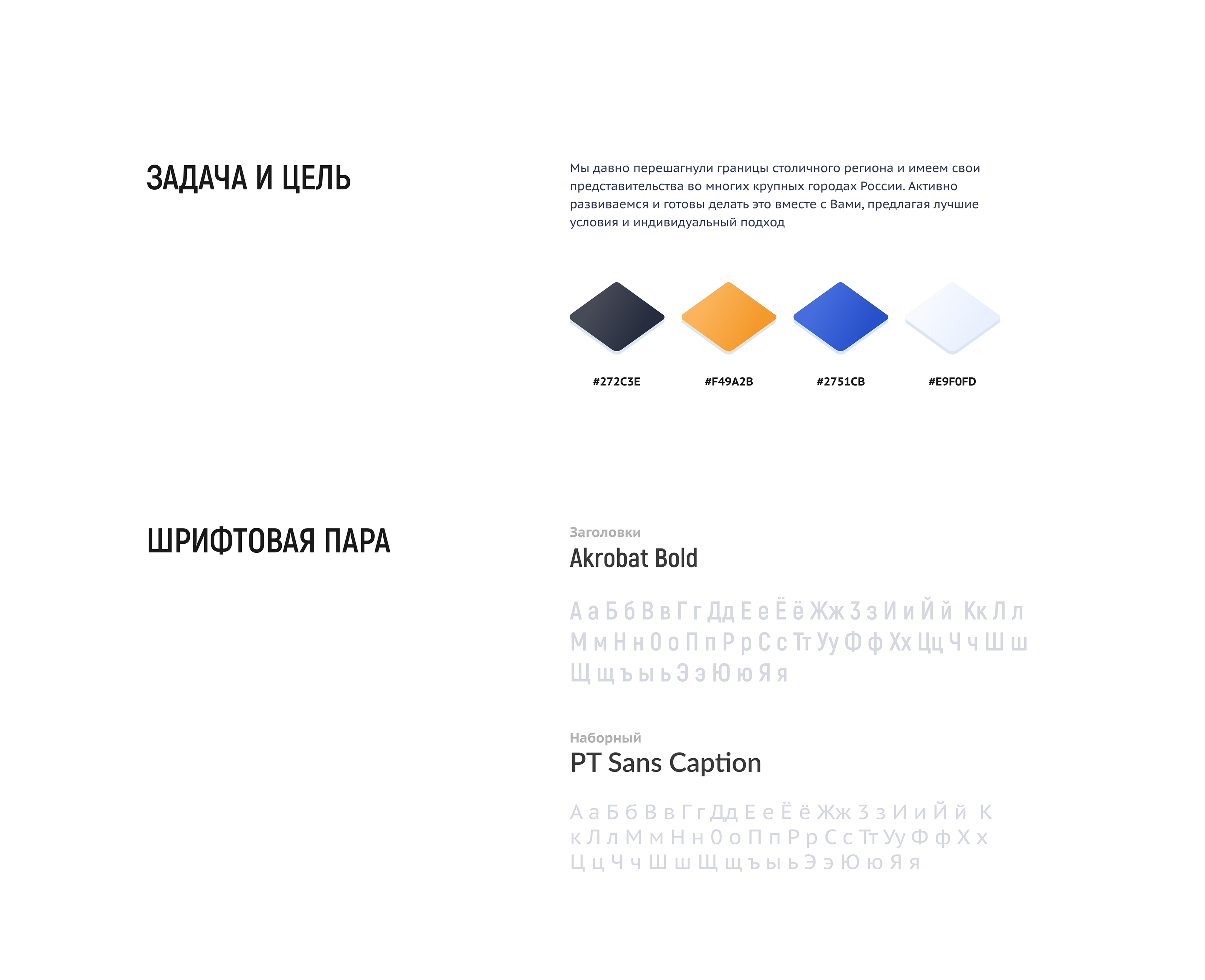 bnMap.pro — Изображение №2 — Анимация, Интерфейсы на Dprofile