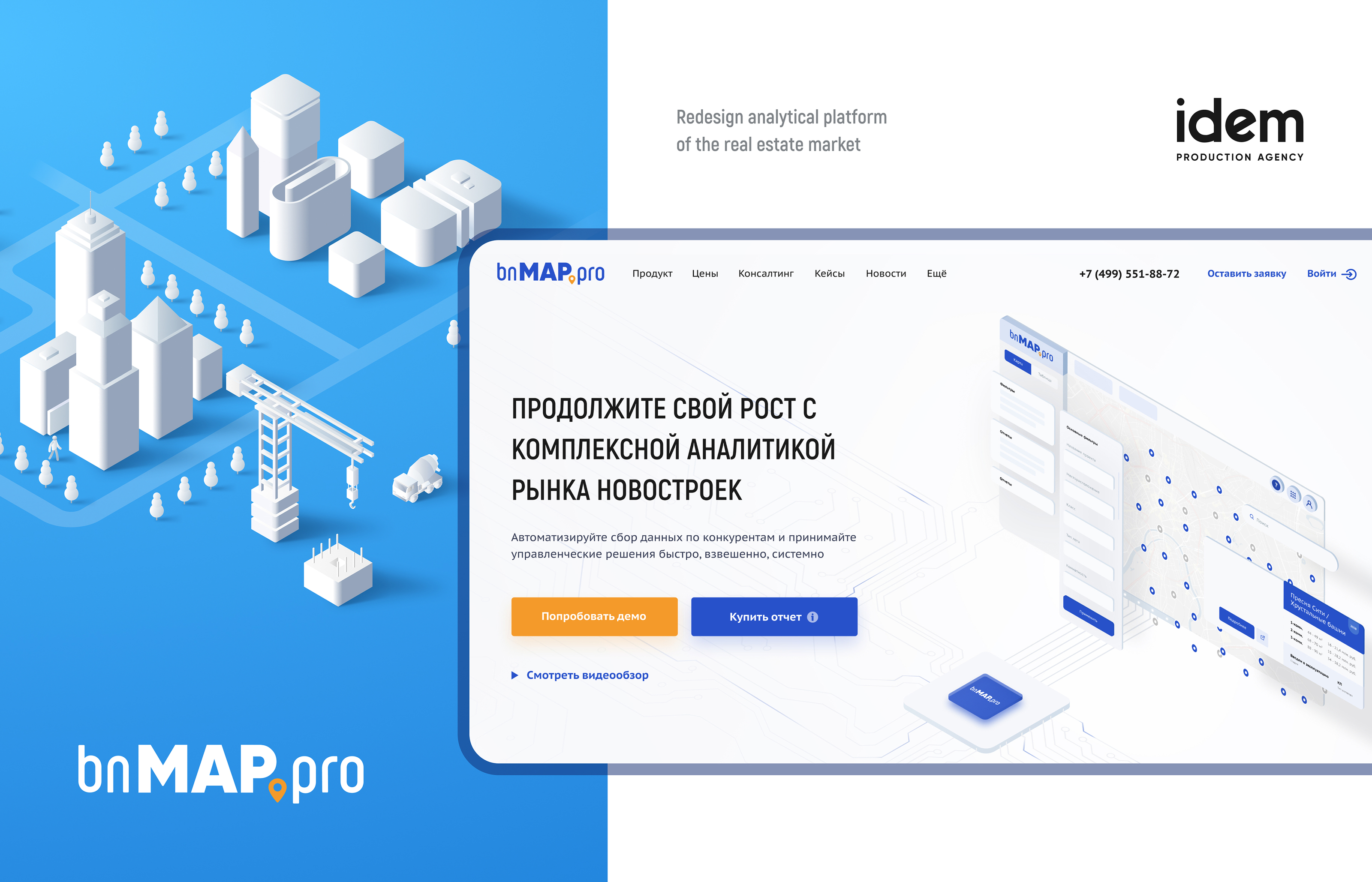 bnMap.pro — Изображение №1 — Анимация, Интерфейсы на Dprofile