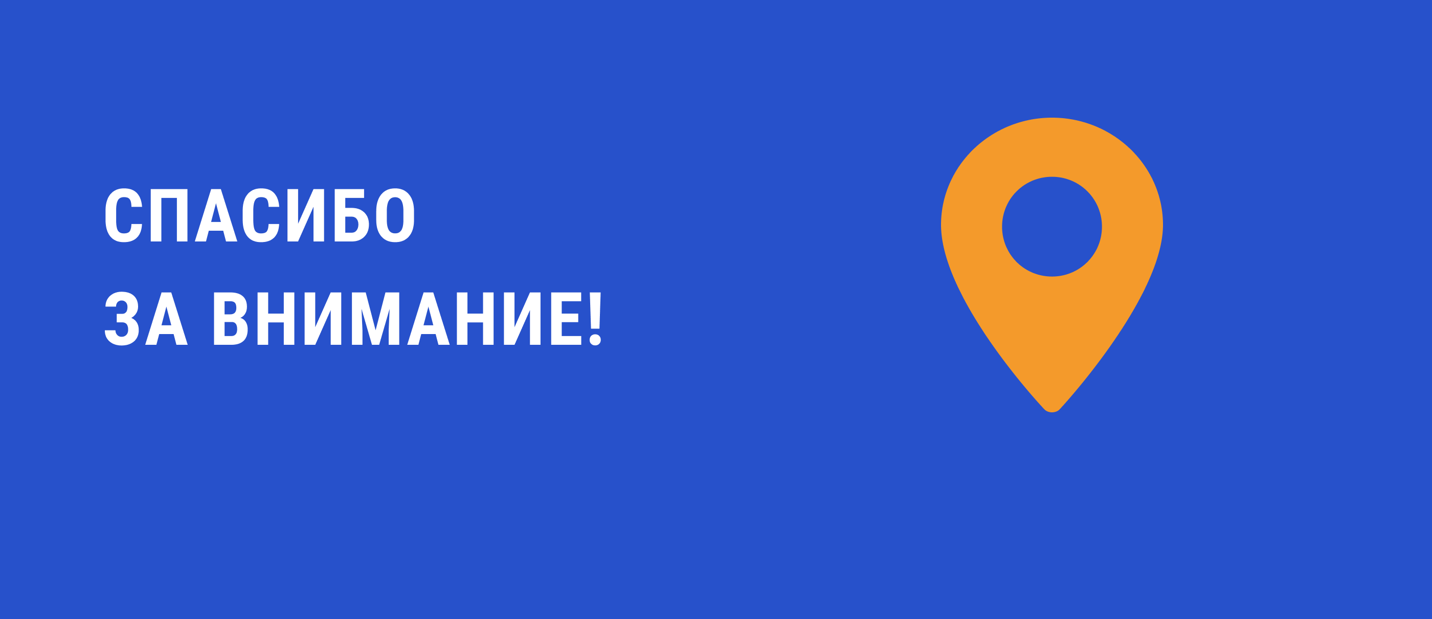 bnMap.pro — Изображение №7 — Интерфейсы, Анимация на Dprofile