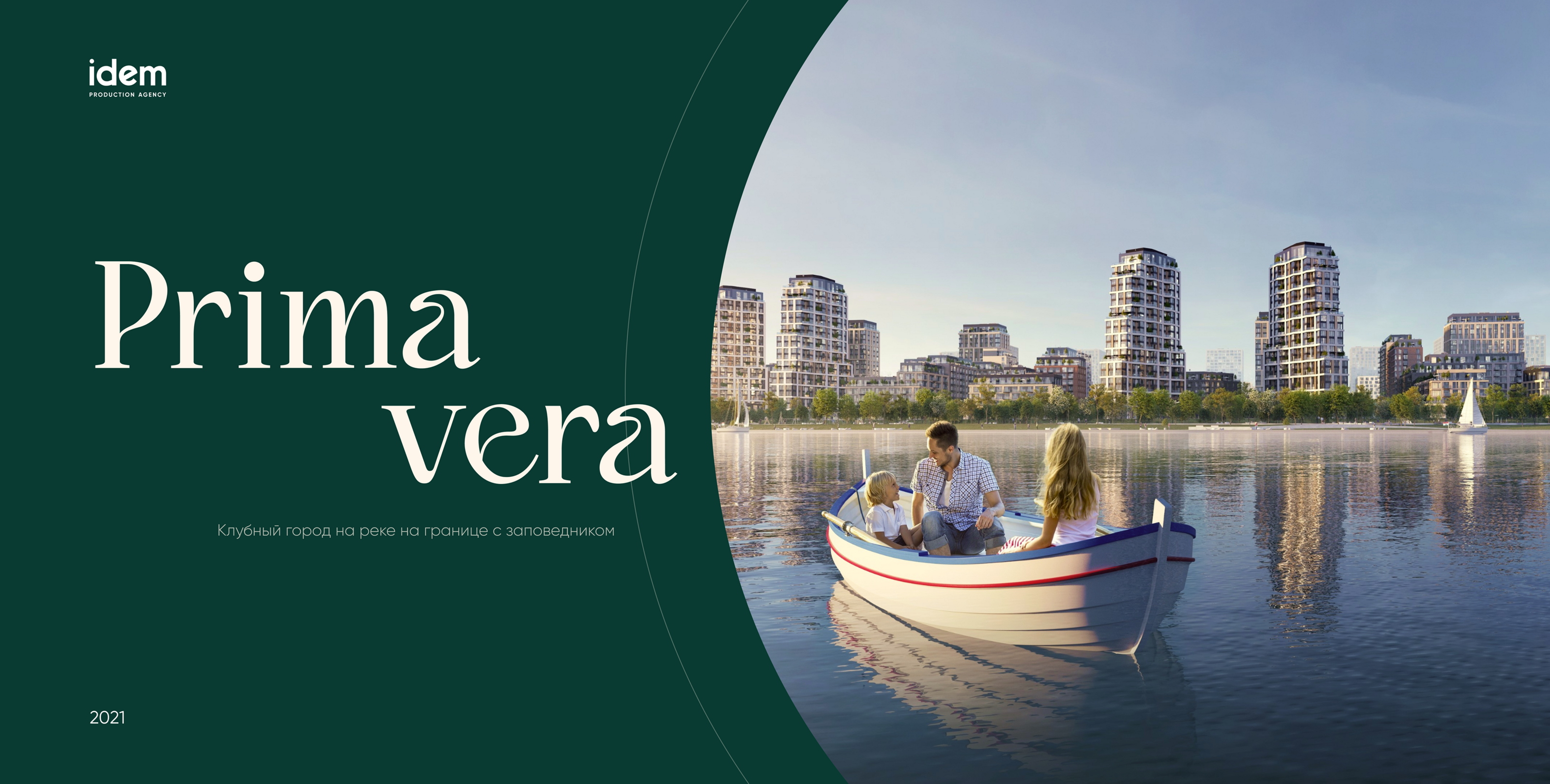 Primavera — Изображение №1 — Интерфейсы, Анимация на Dprofile