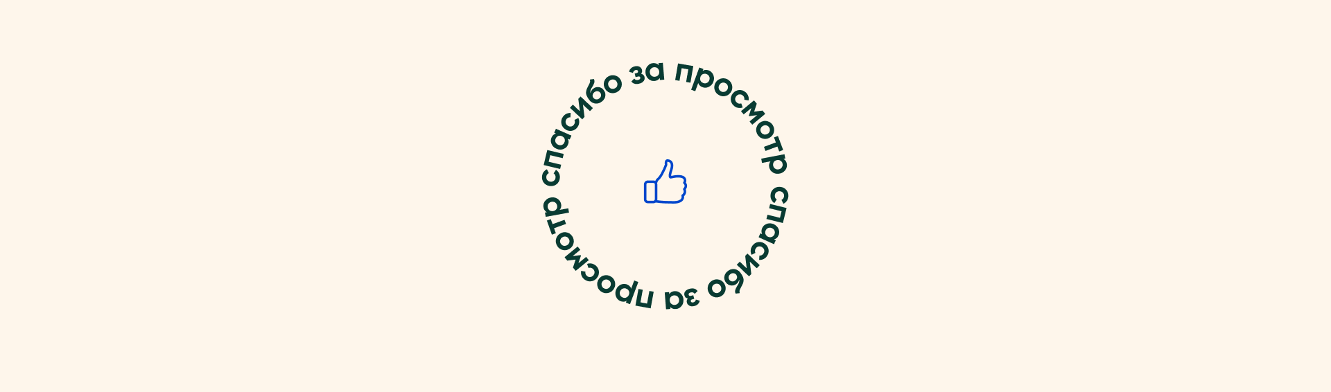 Primavera — Изображение №8 — Интерфейсы, Анимация на Dprofile
