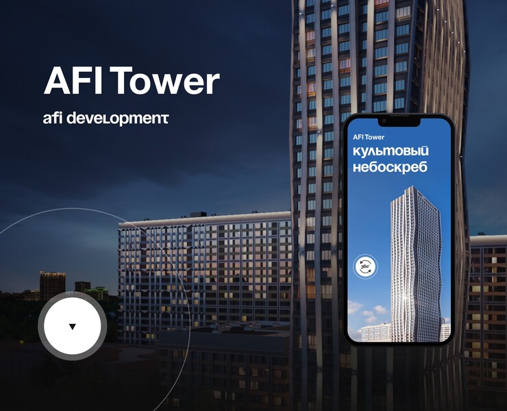 AFI Tower — Интерфейсы, Анимация на Dprofile