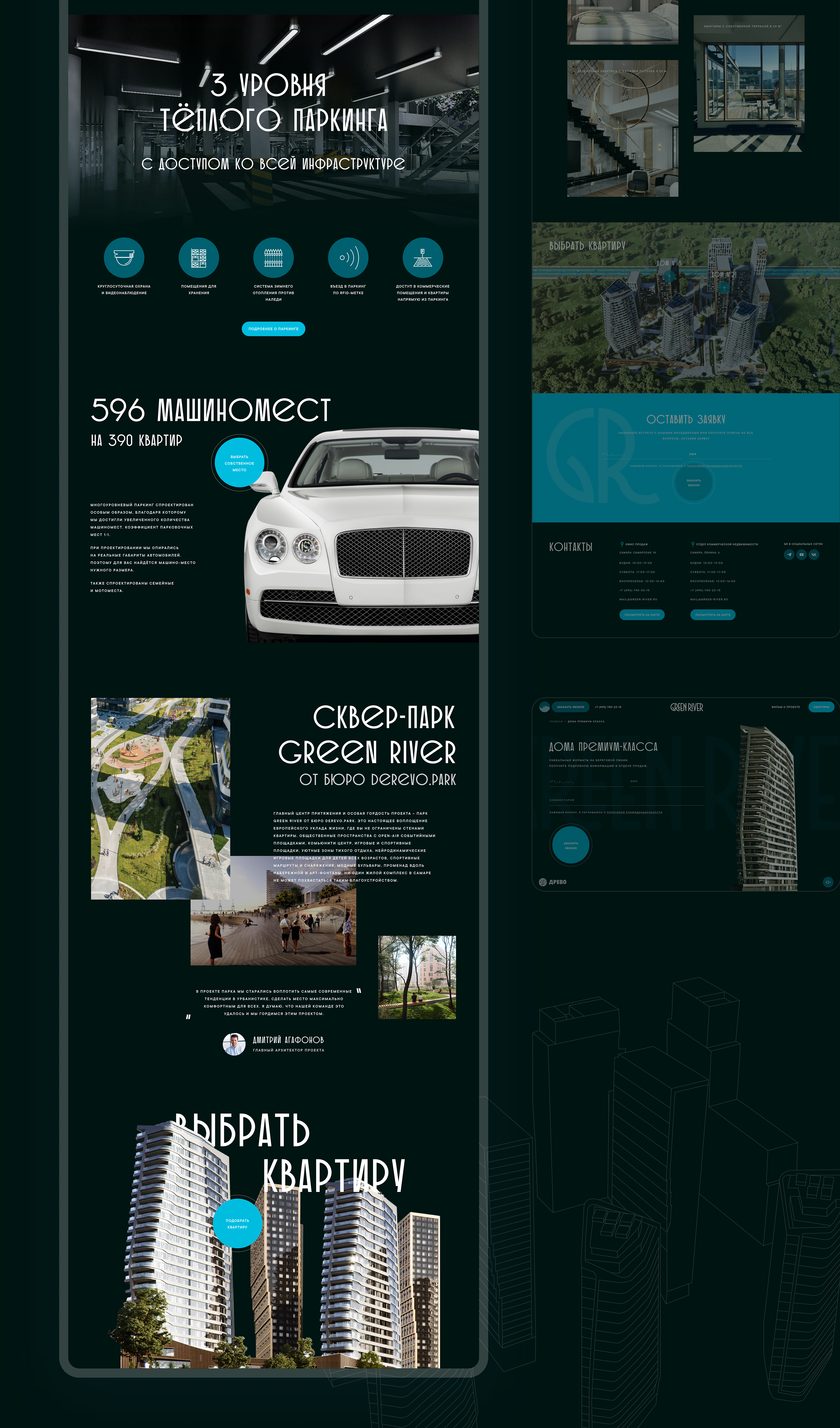 Green River — Изображение №12 — Интерфейсы, Анимация на Dprofile