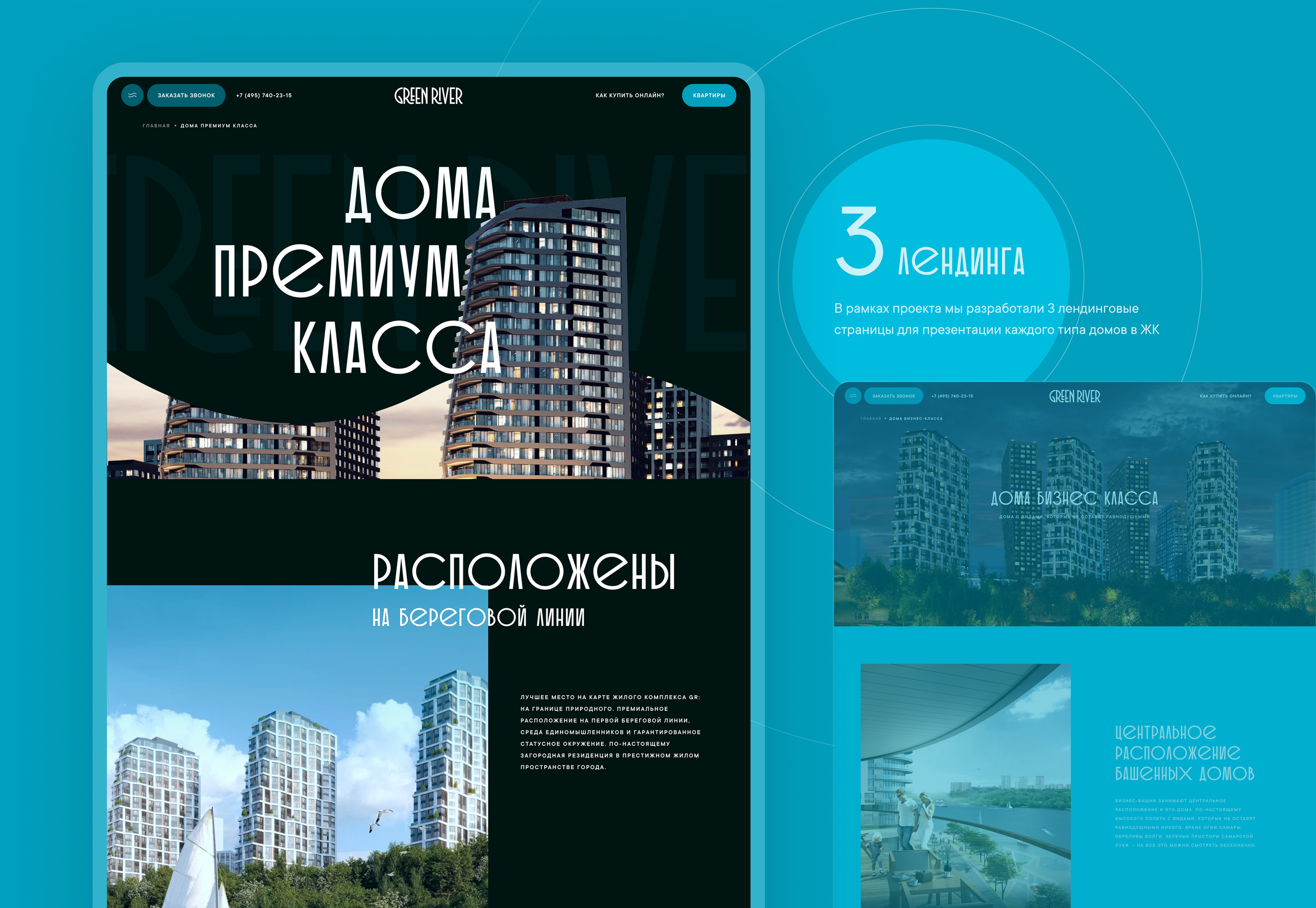 Green River — Изображение №9 — Интерфейсы, Анимация на Dprofile