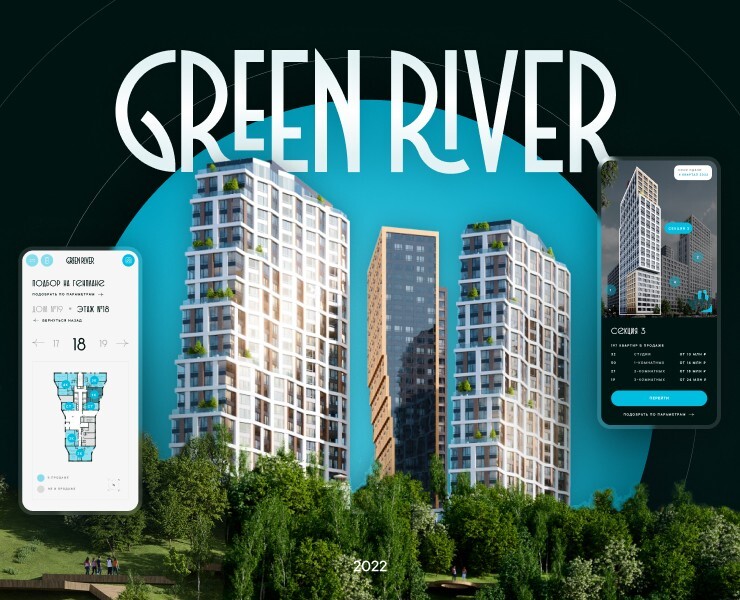 Green River — Интерфейсы, Анимация на Dprofile