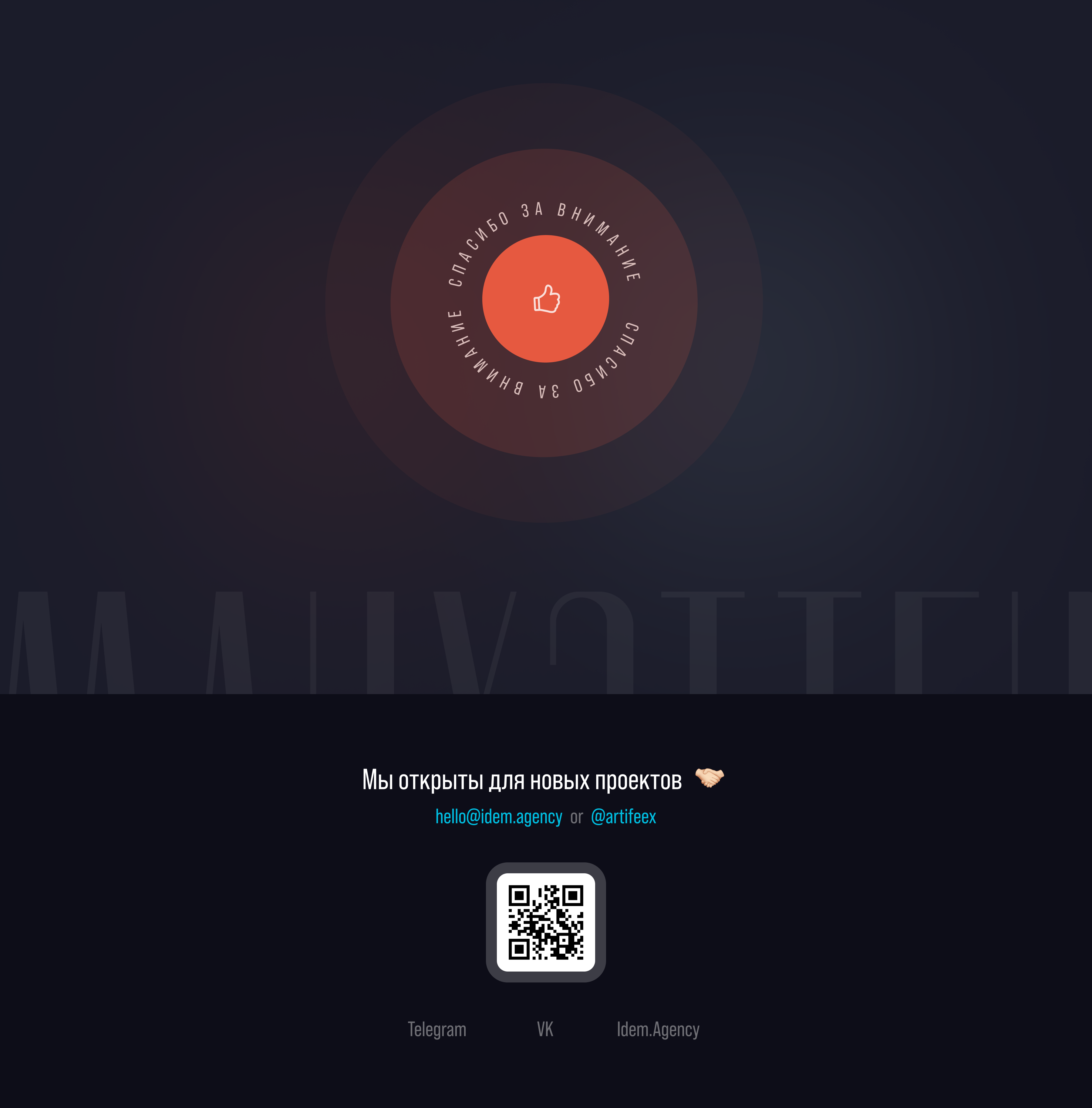 Манхэттен — Изображение №11 — Интерфейсы, Анимация на Dprofile