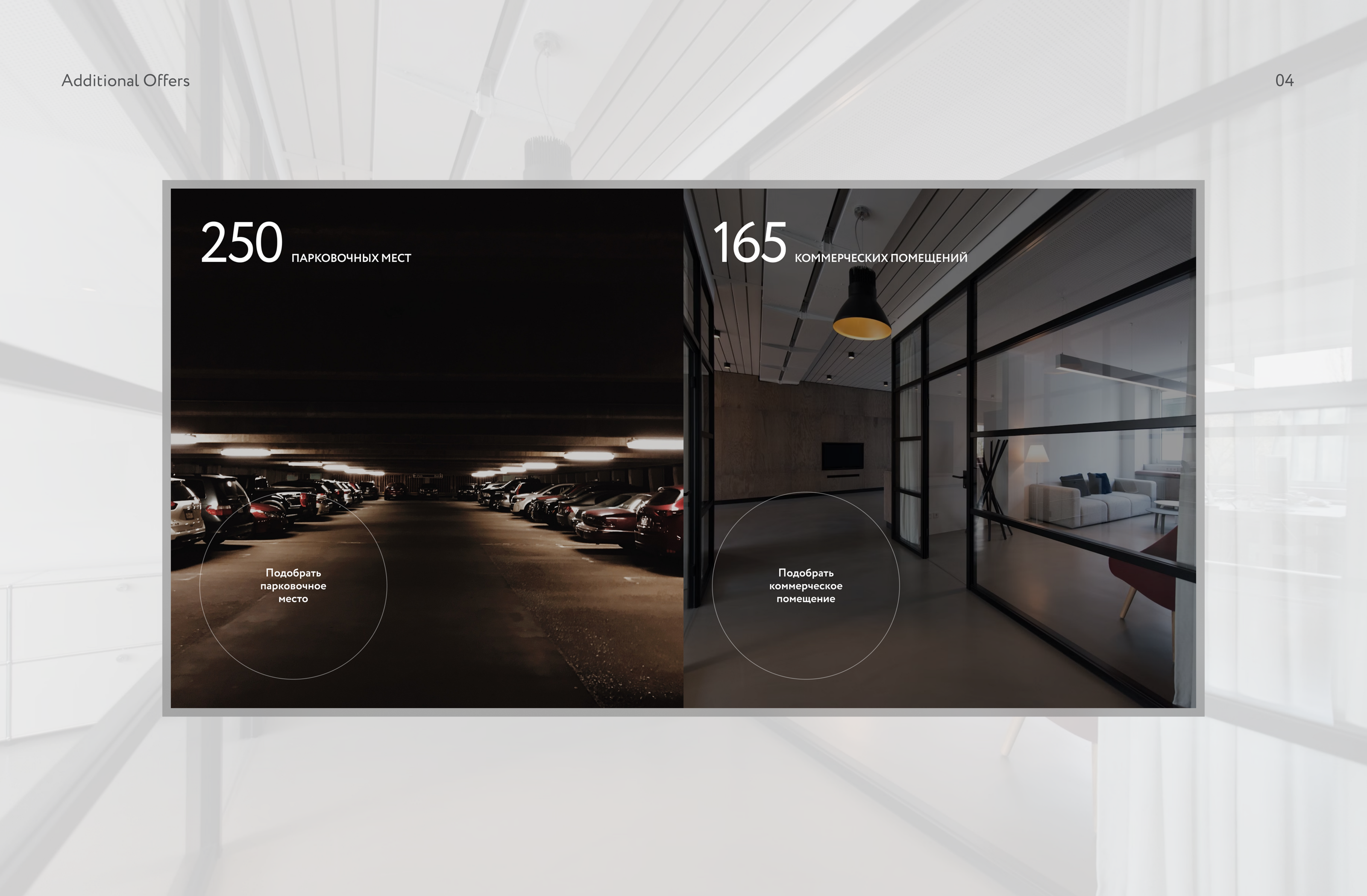 Odinburg — Изображение №5 — Анимация, Интерфейсы на Dprofile