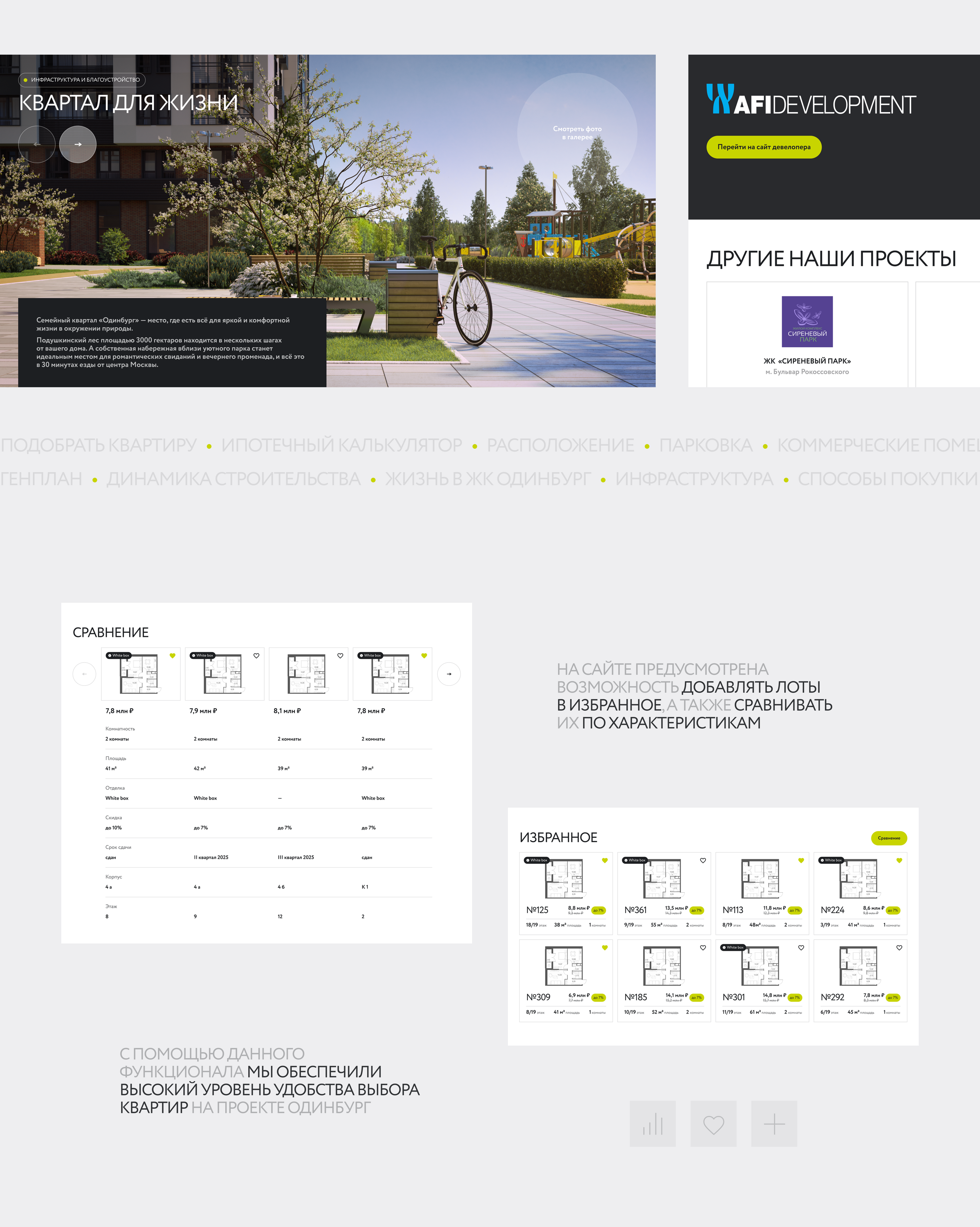 Odinburg — Изображение №15 — Анимация, Интерфейсы на Dprofile