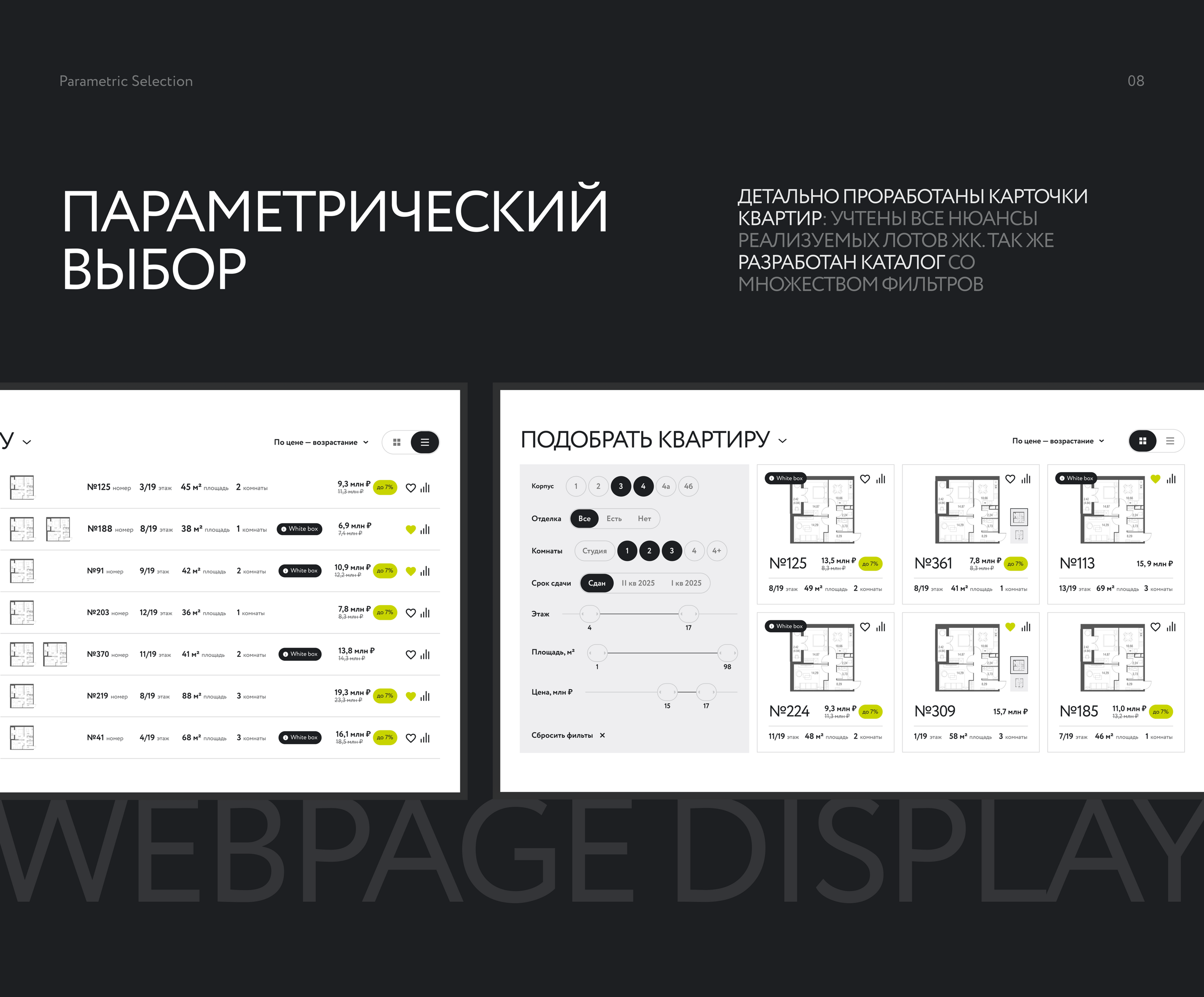 Odinburg — Изображение №9 — Анимация, Интерфейсы на Dprofile