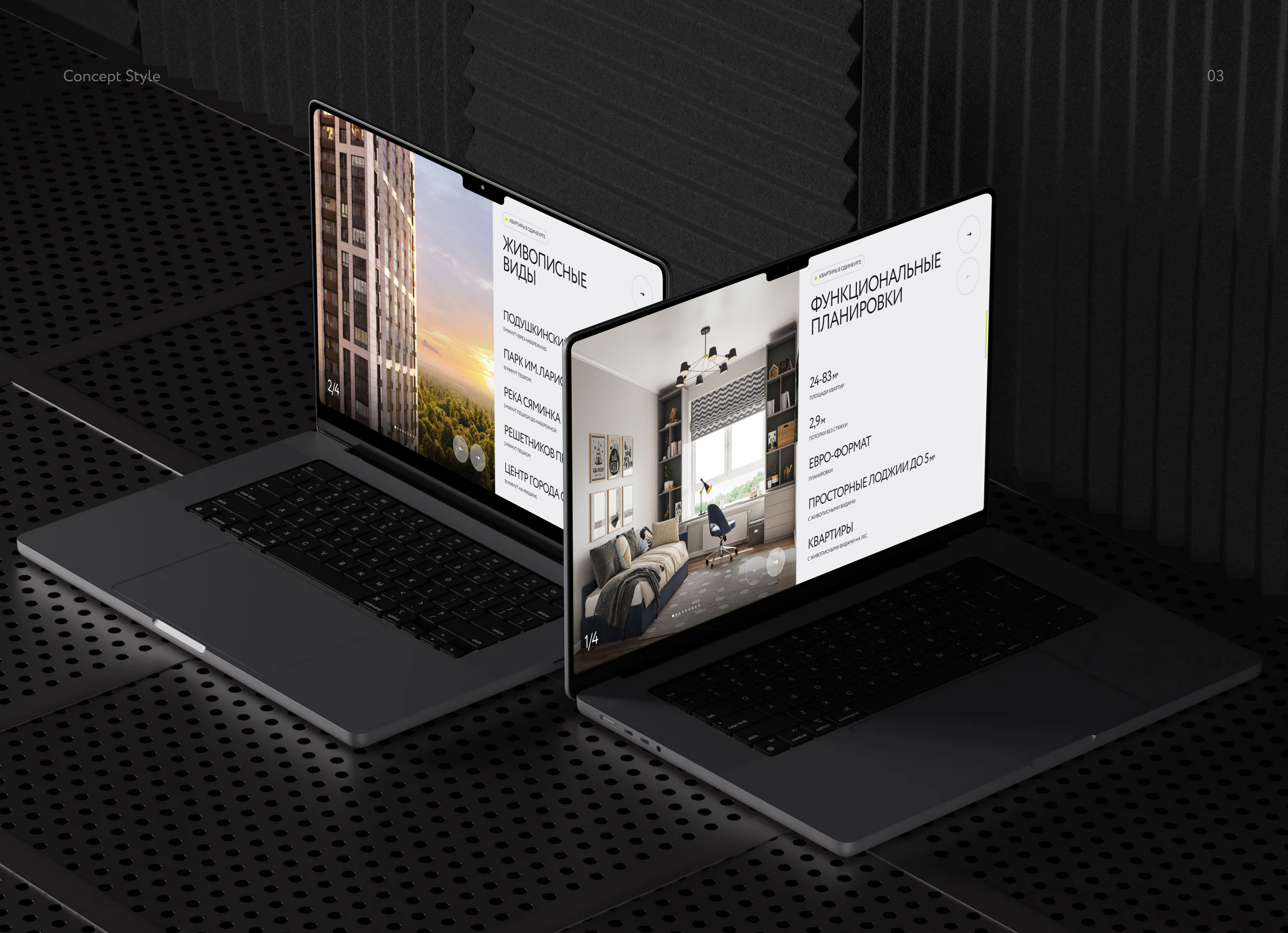 Odinburg — Изображение №4 — Анимация, Интерфейсы на Dprofile