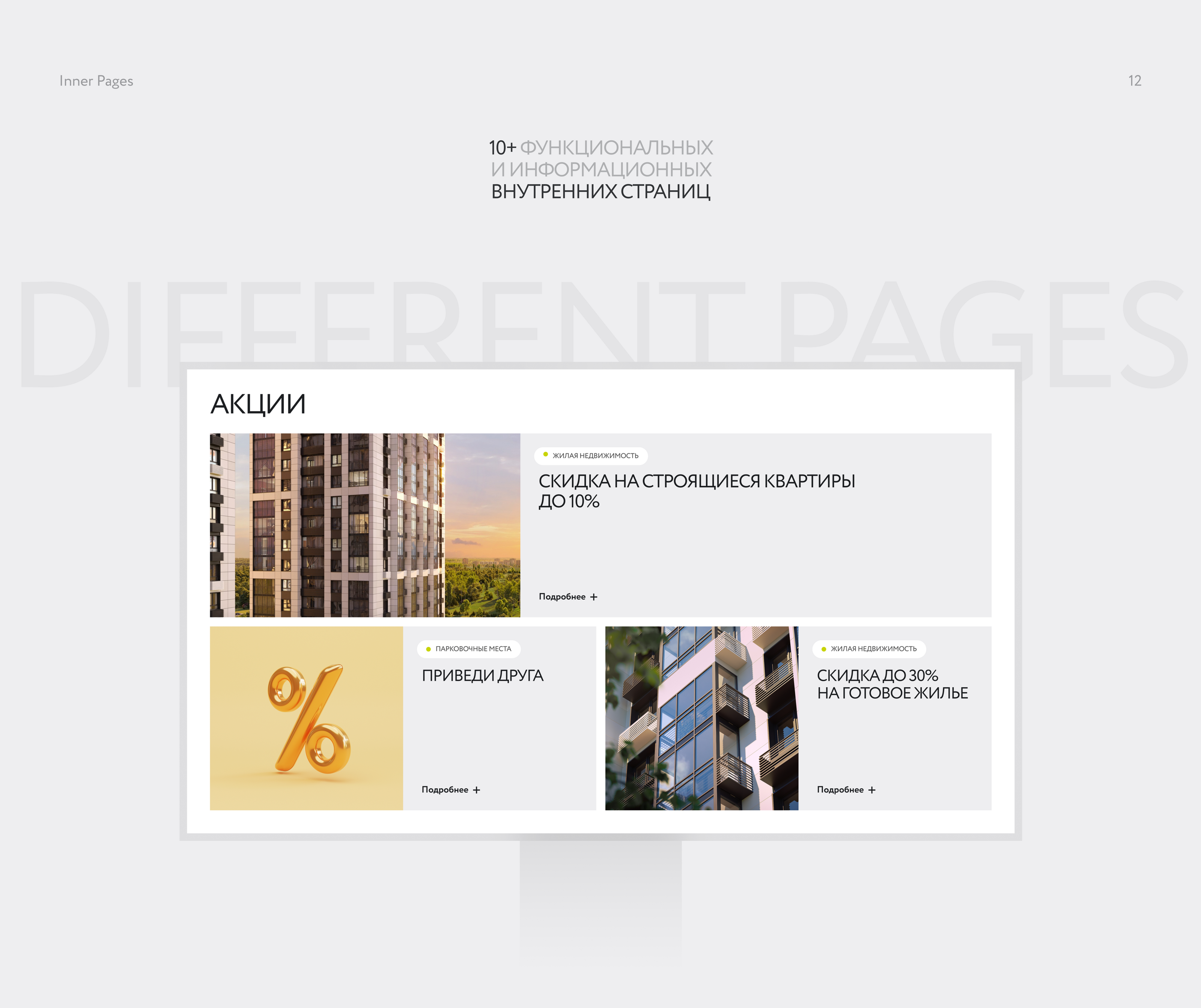 Odinburg — Изображение №14 — Анимация, Интерфейсы на Dprofile