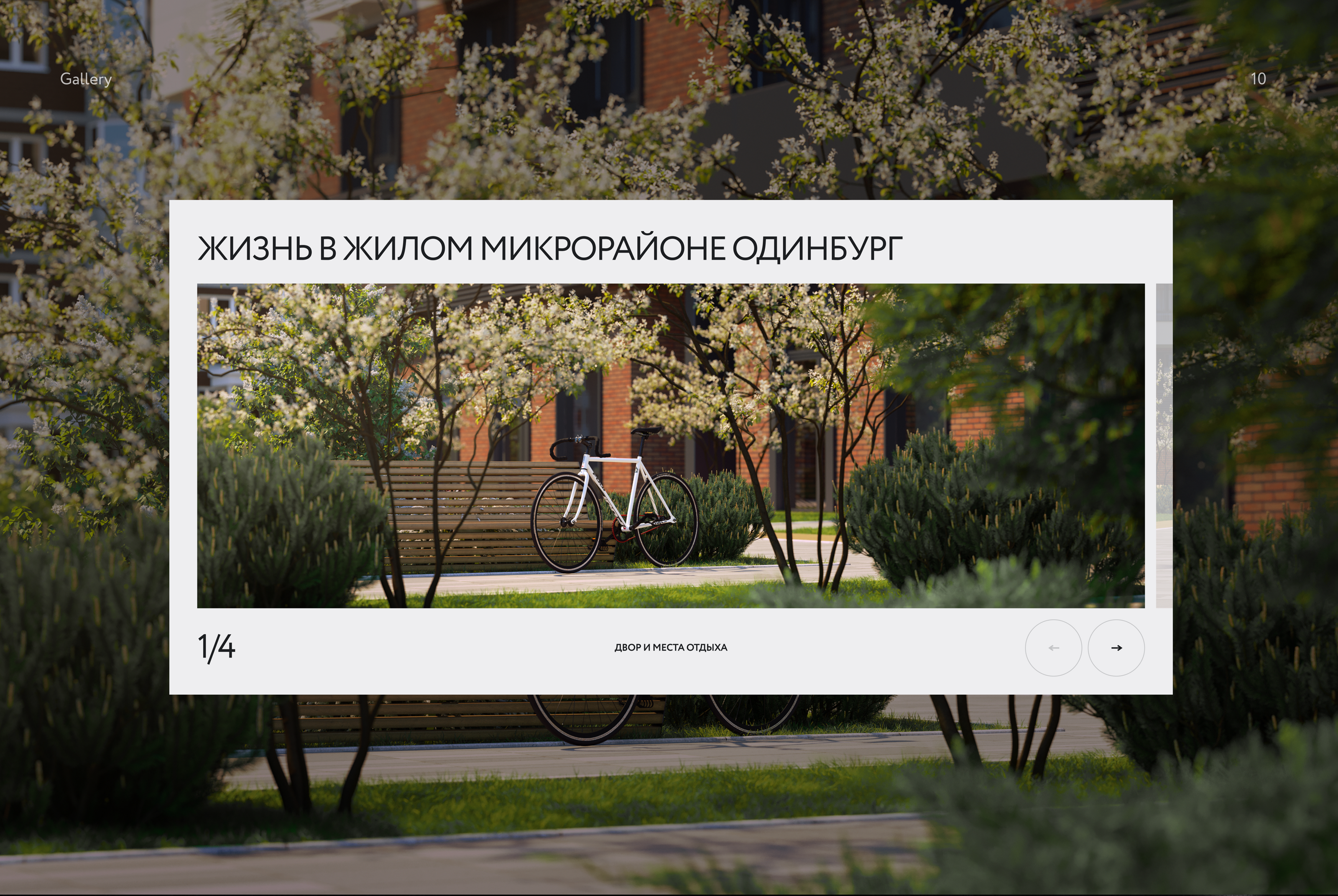 Odinburg — Изображение №12 — Анимация, Интерфейсы на Dprofile