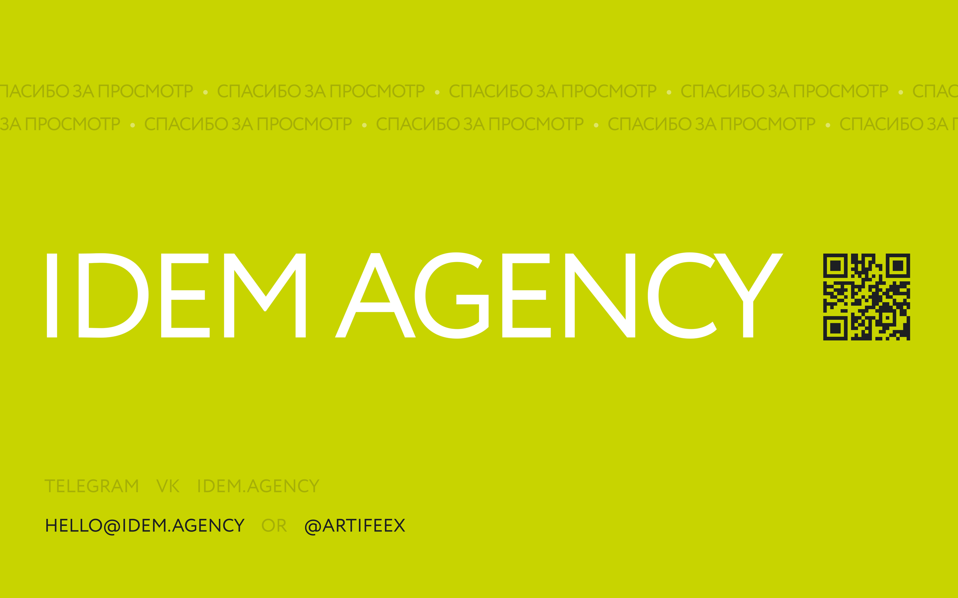 Odinburg — Изображение №16 — Анимация, Интерфейсы на Dprofile