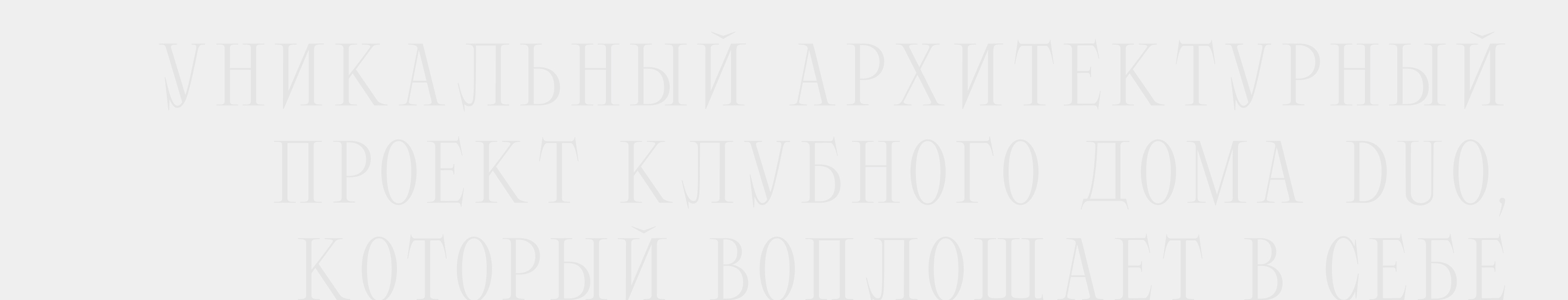 DUO — Изображение №2 — Интерфейсы, Анимация на Dprofile