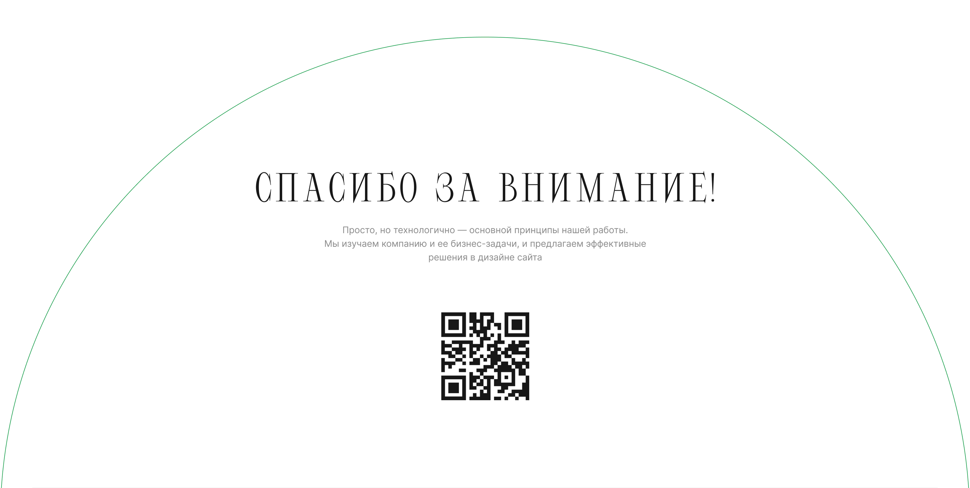DUO — Изображение №21 — Интерфейсы, Анимация на Dprofile