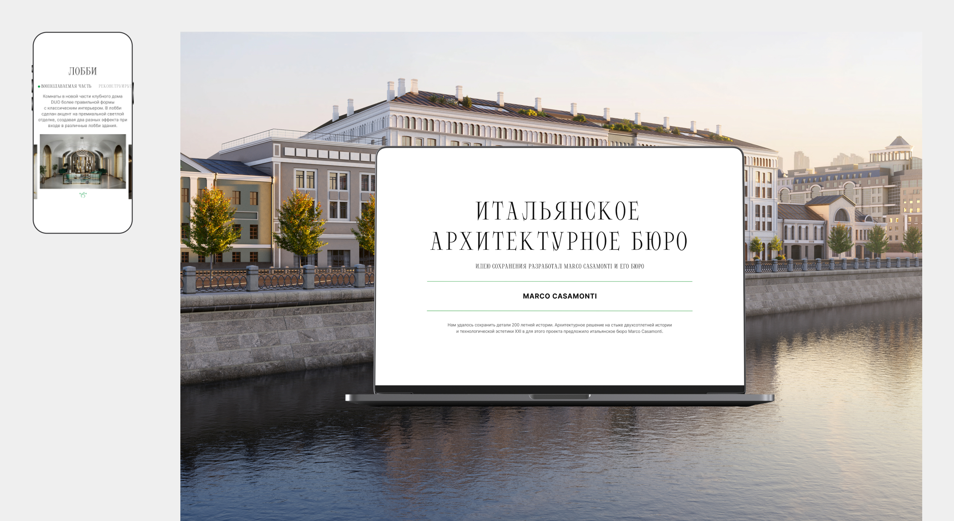 DUO — Изображение №10 — Интерфейсы, Анимация на Dprofile