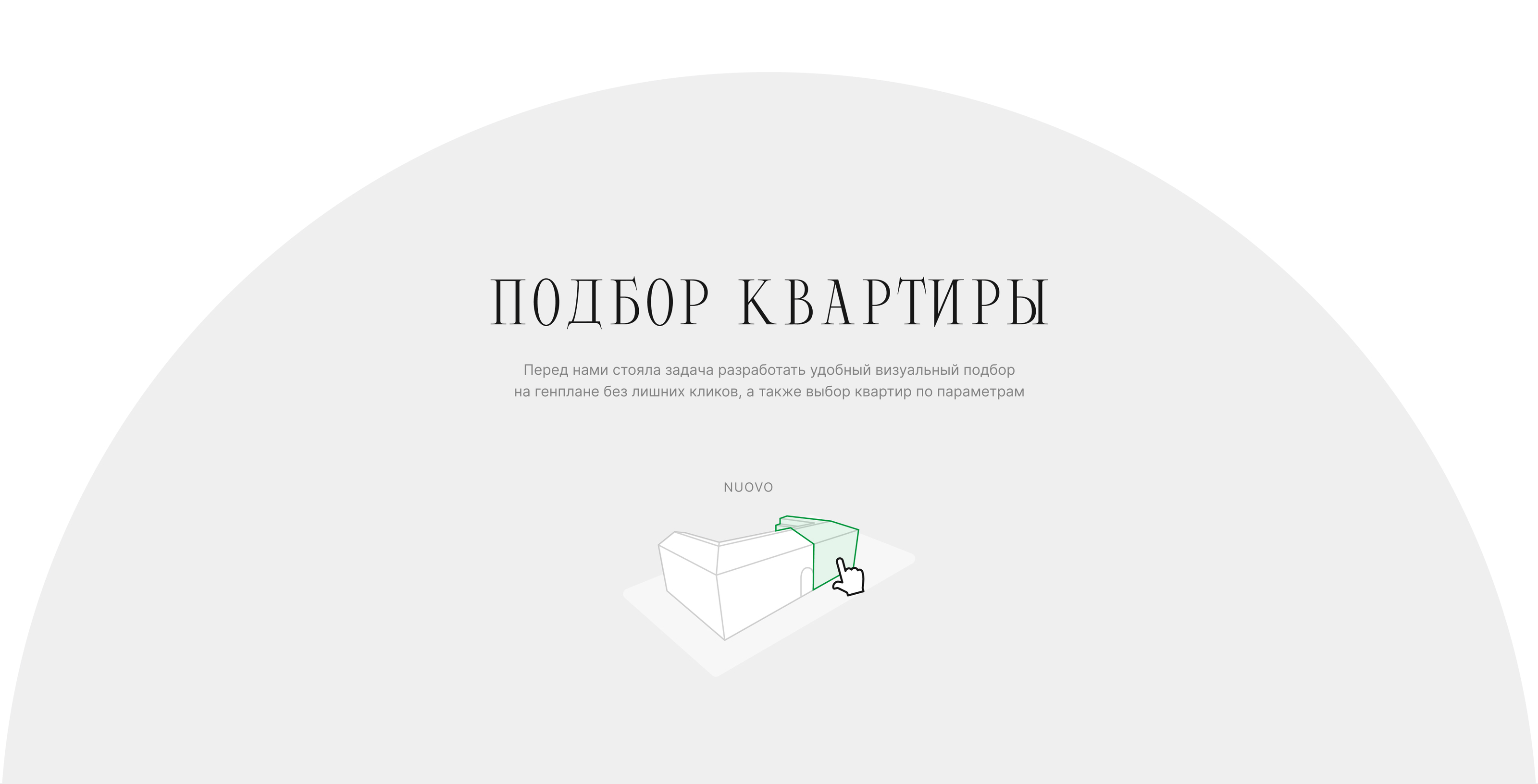 DUO — Изображение №14 — Интерфейсы, Анимация на Dprofile