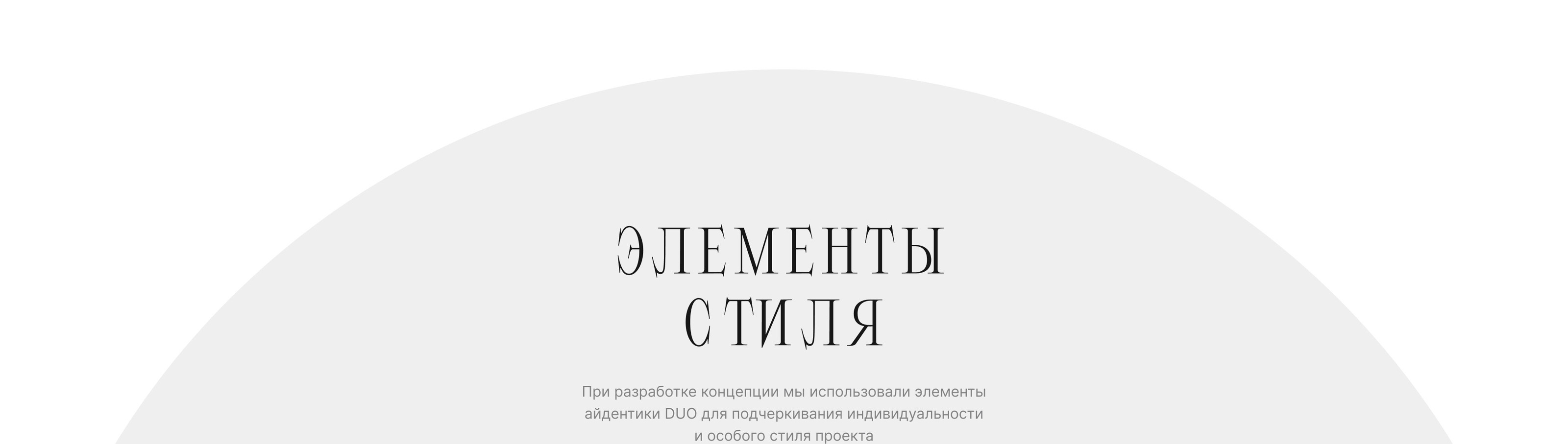 DUO — Изображение №5 — Интерфейсы, Анимация на Dprofile