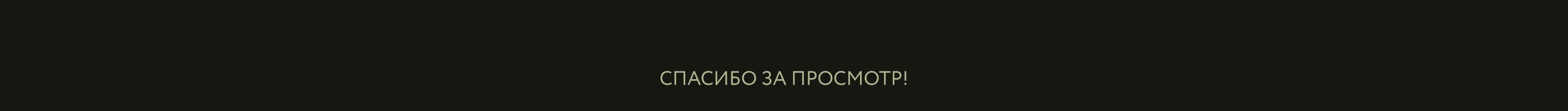 Geolog2 — Изображение №11 — Интерфейсы, Анимация на Dprofile