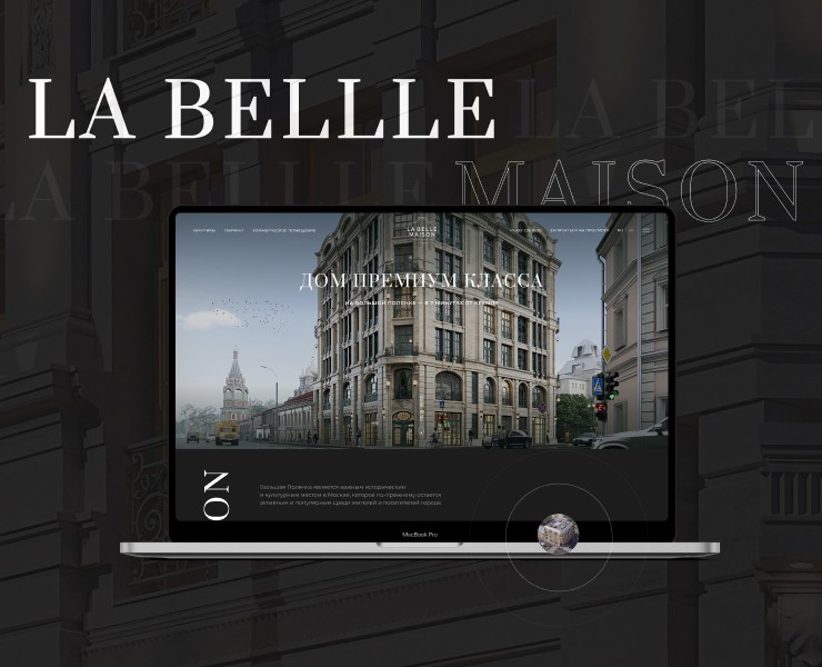 La Belle Maison — Интерфейсы на Dprofile