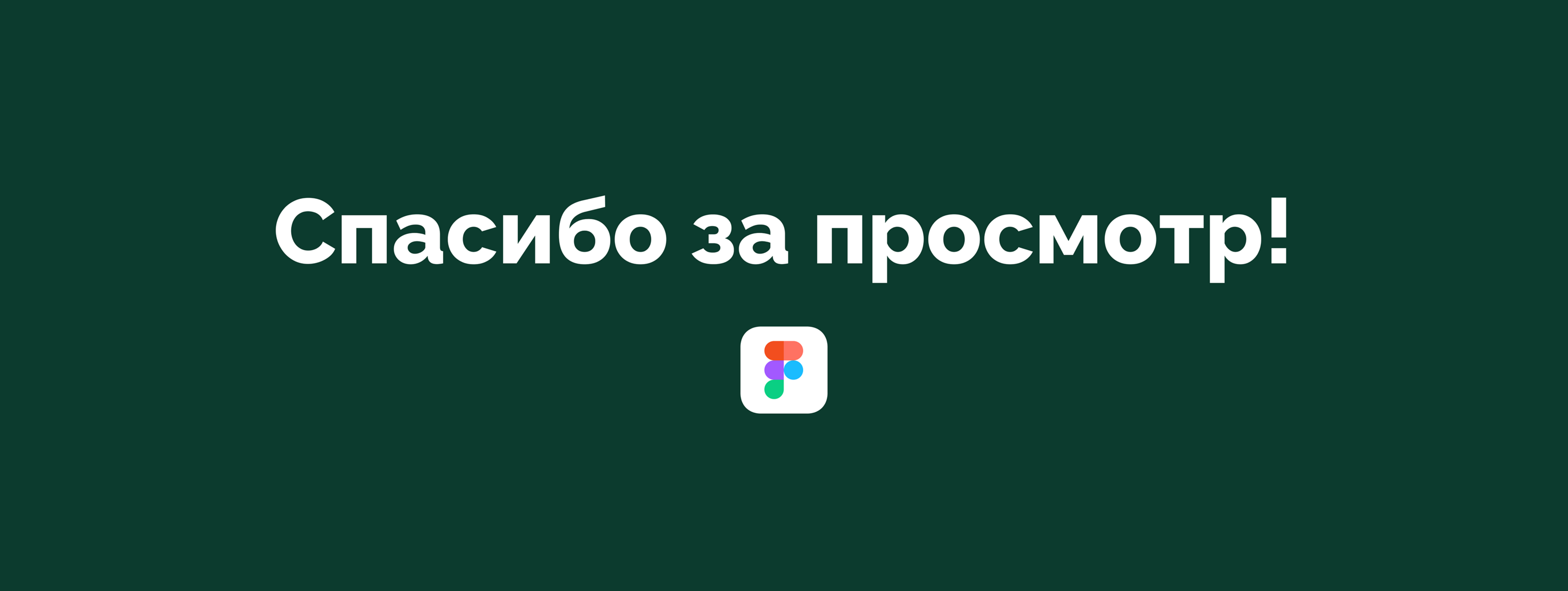 Дипломный проект. Магазин книг с модулем чтения — Изображение №20 — Интерфейсы на Dprofile