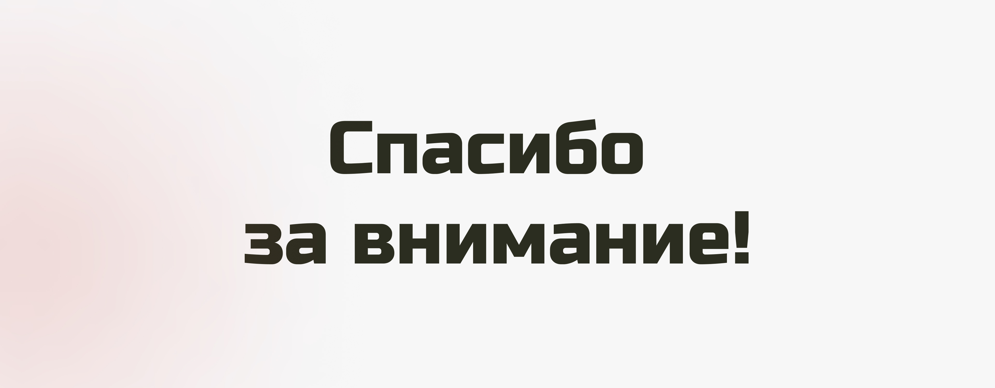 Лендинг джазового фестиваля "Синкопа" — Изображение №8 — Интерфейсы на Dprofile