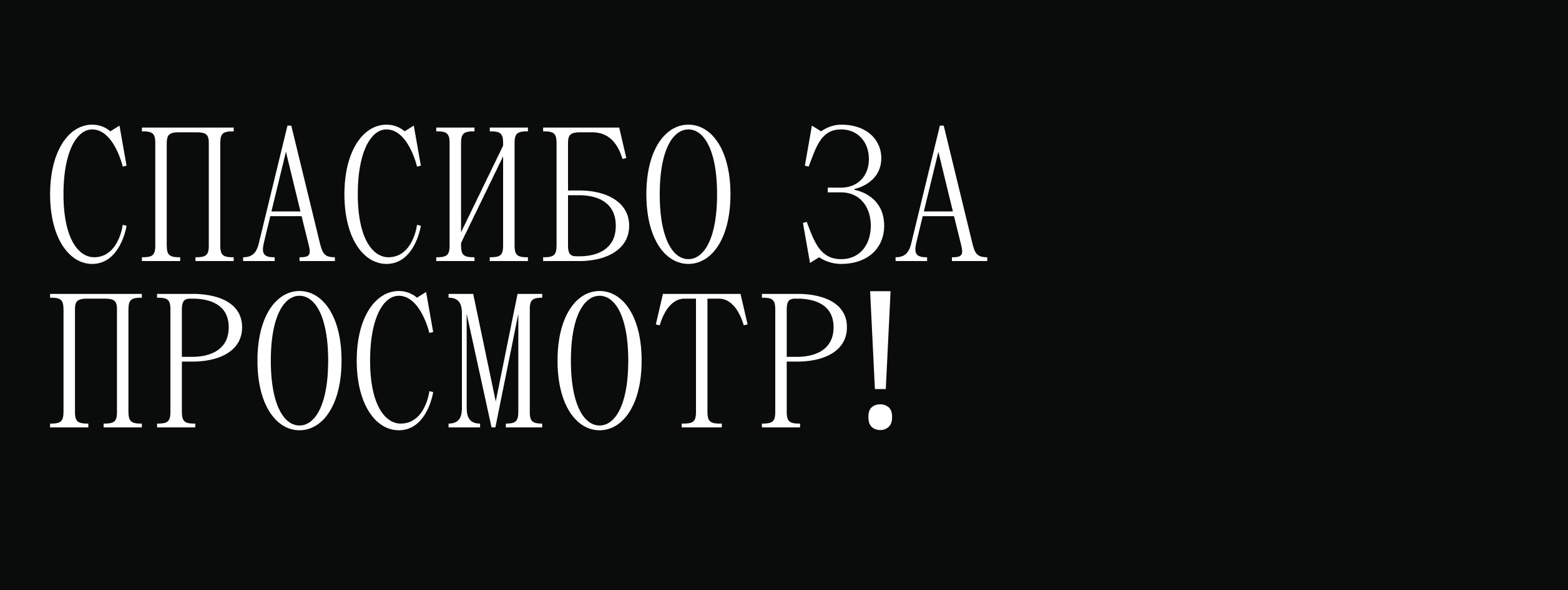 RusMinerals — веб-сайт — Изображение №8 — Интерфейсы на Dprofile