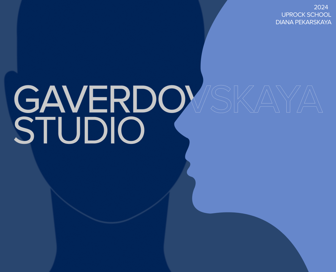 Gaverdovskaya Studio | Corporate Website Redesign — Интерфейсы на Dprofile
