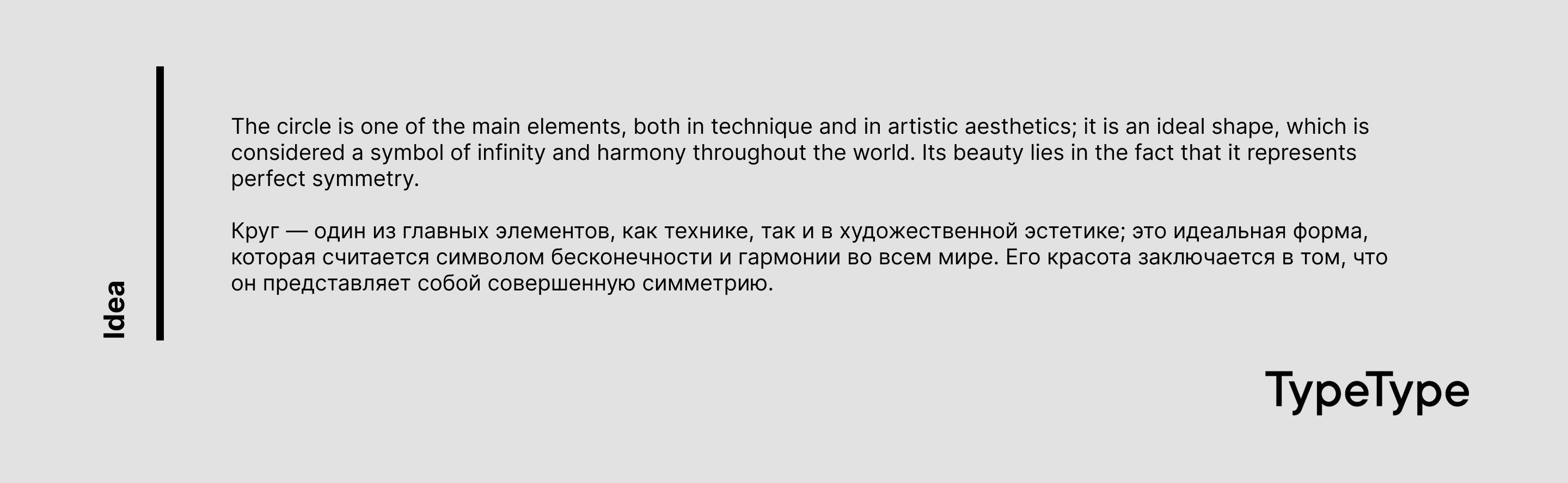 3D animation | Font — Изображение №9 — 3D, Анимация на Dprofile