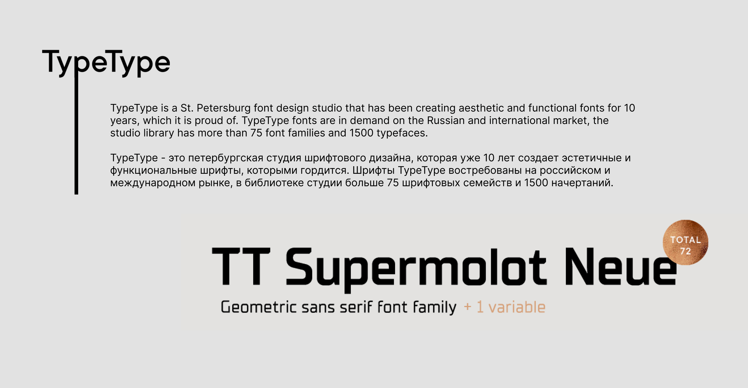 3D animation | Font — Изображение №1 — 3D, Анимация на Dprofile
