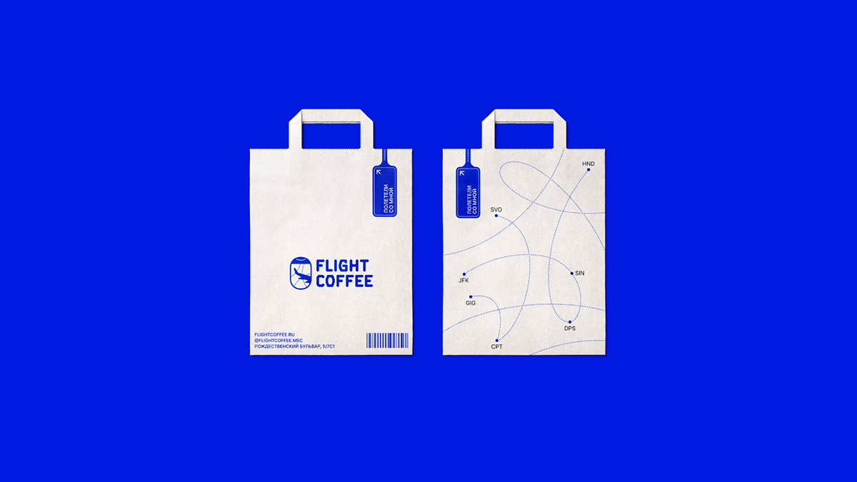 Flight coffee — Фирменный стиль — Изображение №6 — Брендинг на Dprofile