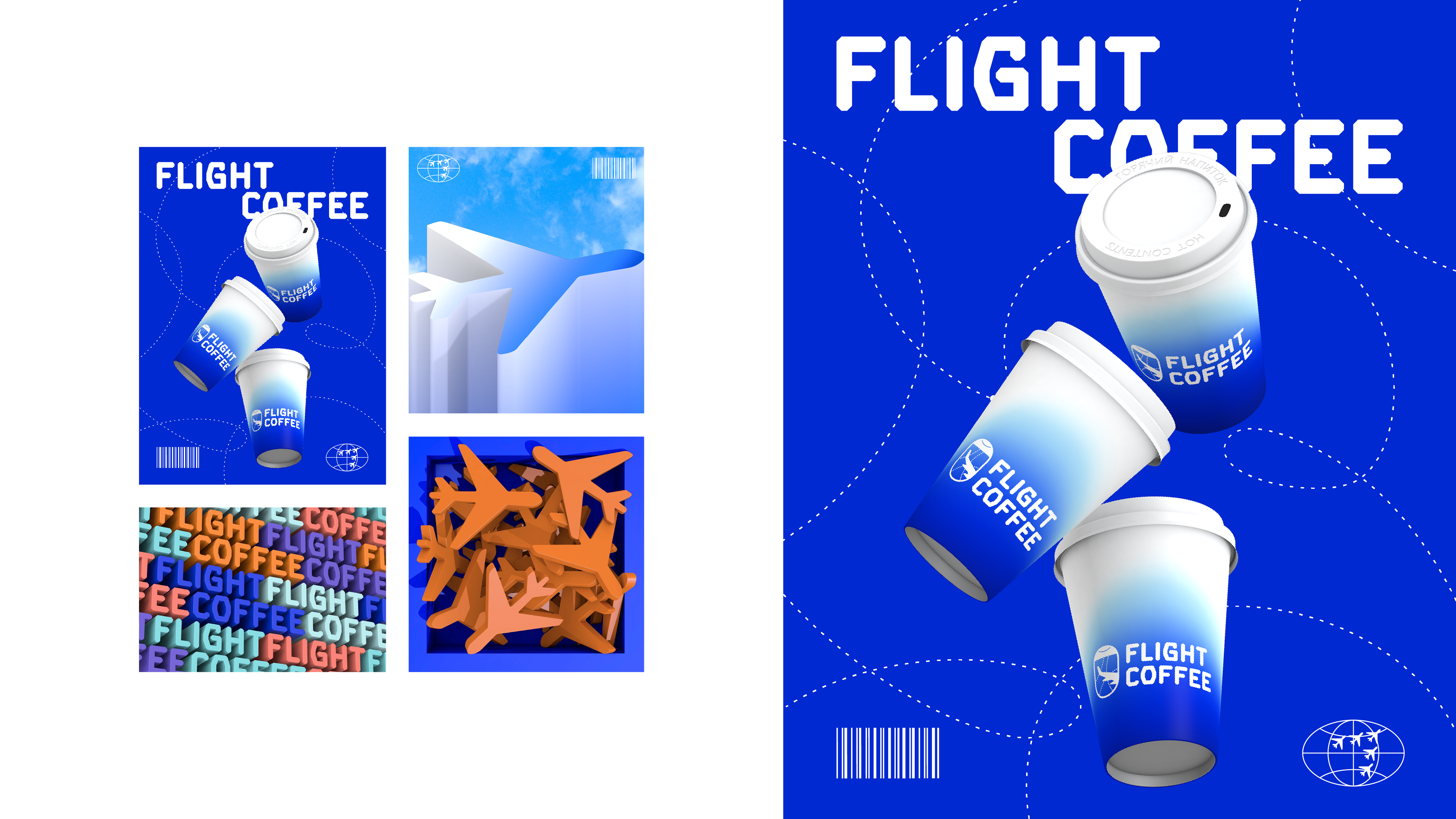 Flight coffee — Фирменный стиль — Изображение №9 — Брендинг на Dprofile