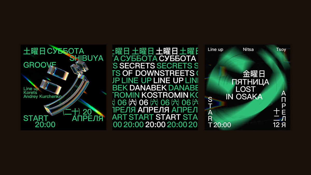 Joi Izakaya — Фирменный стиль — Изображение №6 — Брендинг, Графика на Dprofile