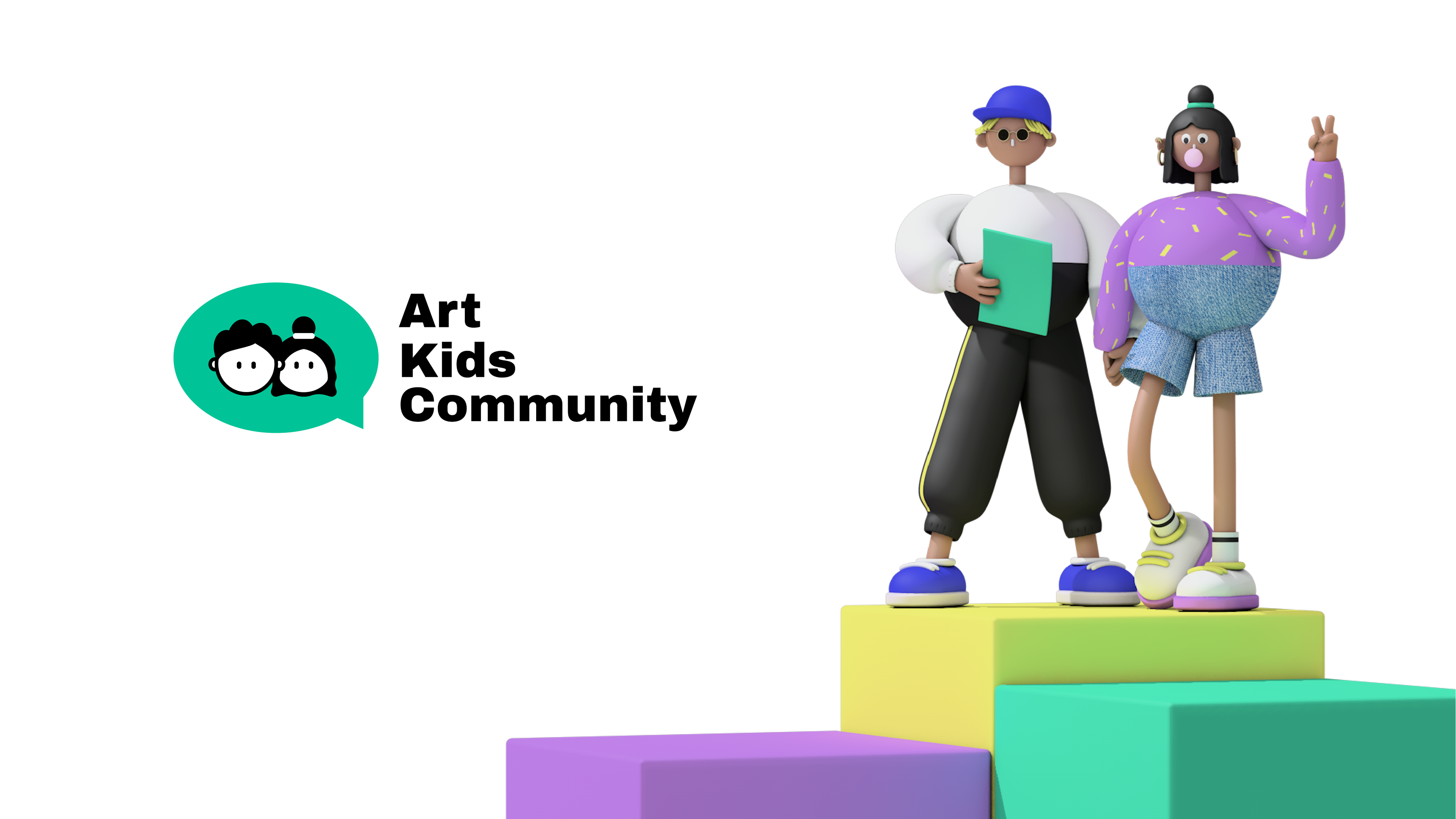 Art Kids Community — Фирменный стиль и дизайн сайт — Изображение №4 — Брендинг, 3D на Dprofile