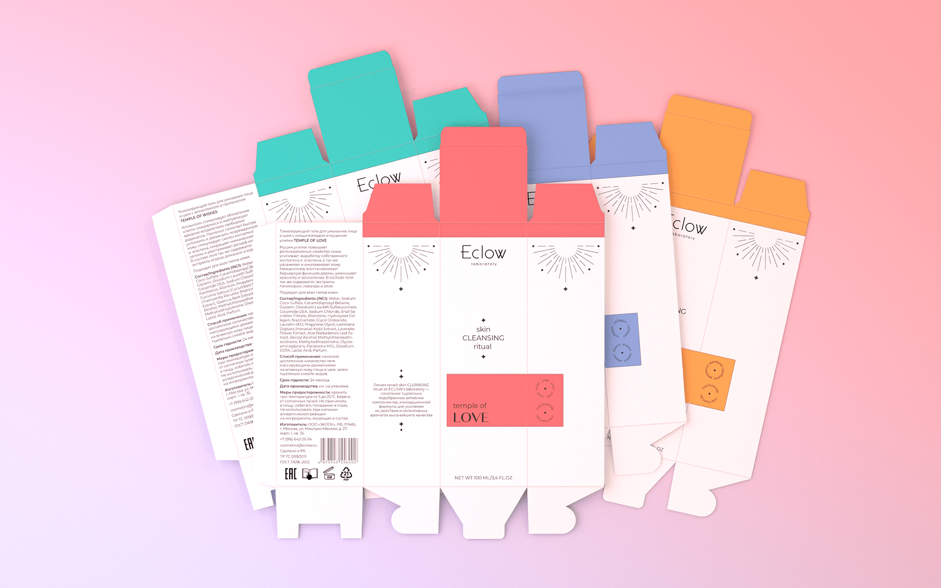 Eclow laboratory. Care cosmetics. Packaging. Packaging — Изображение №10 — Брендинг на Dprofile