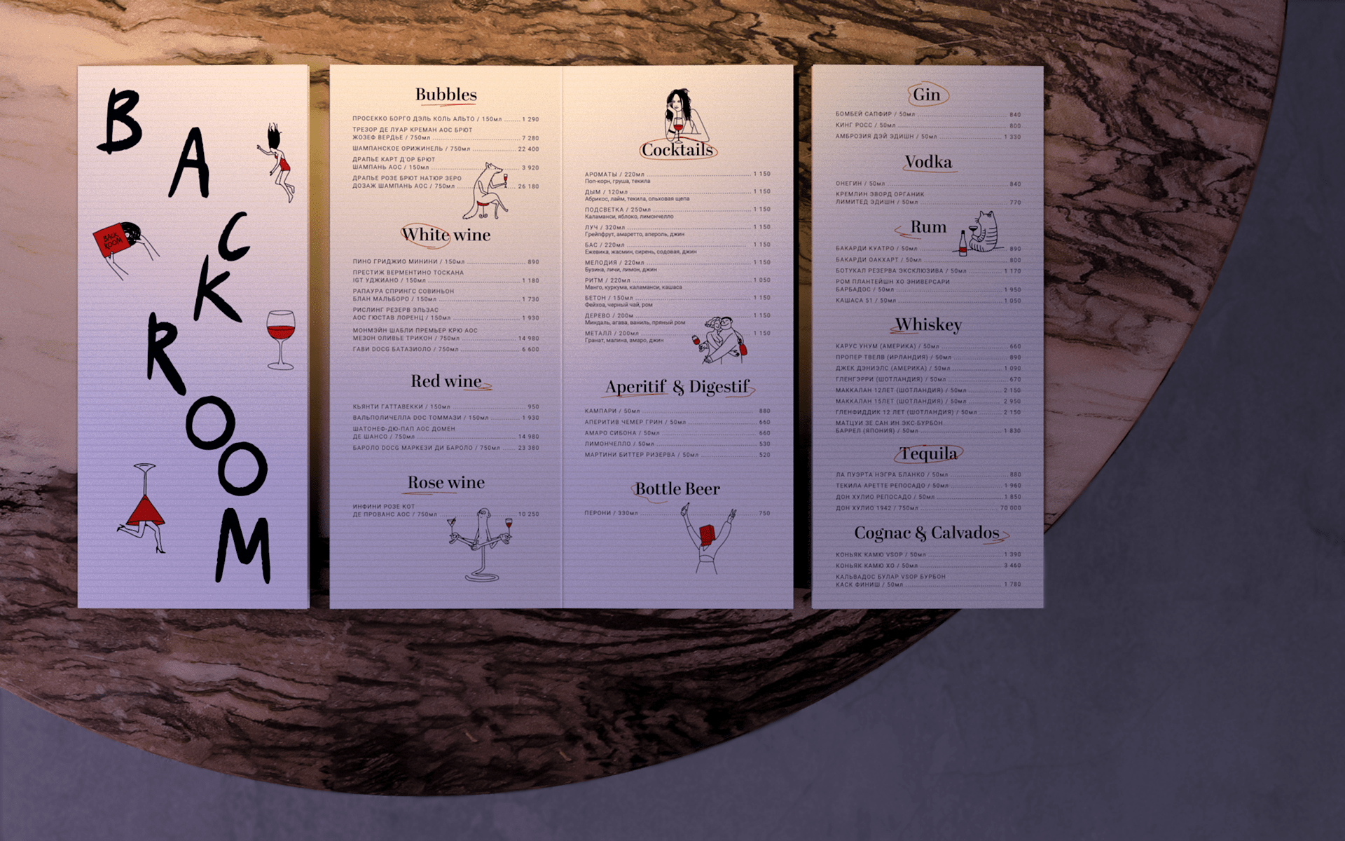 Backroom. Bar brand identity — Изображение №7 — Брендинг на Dprofile