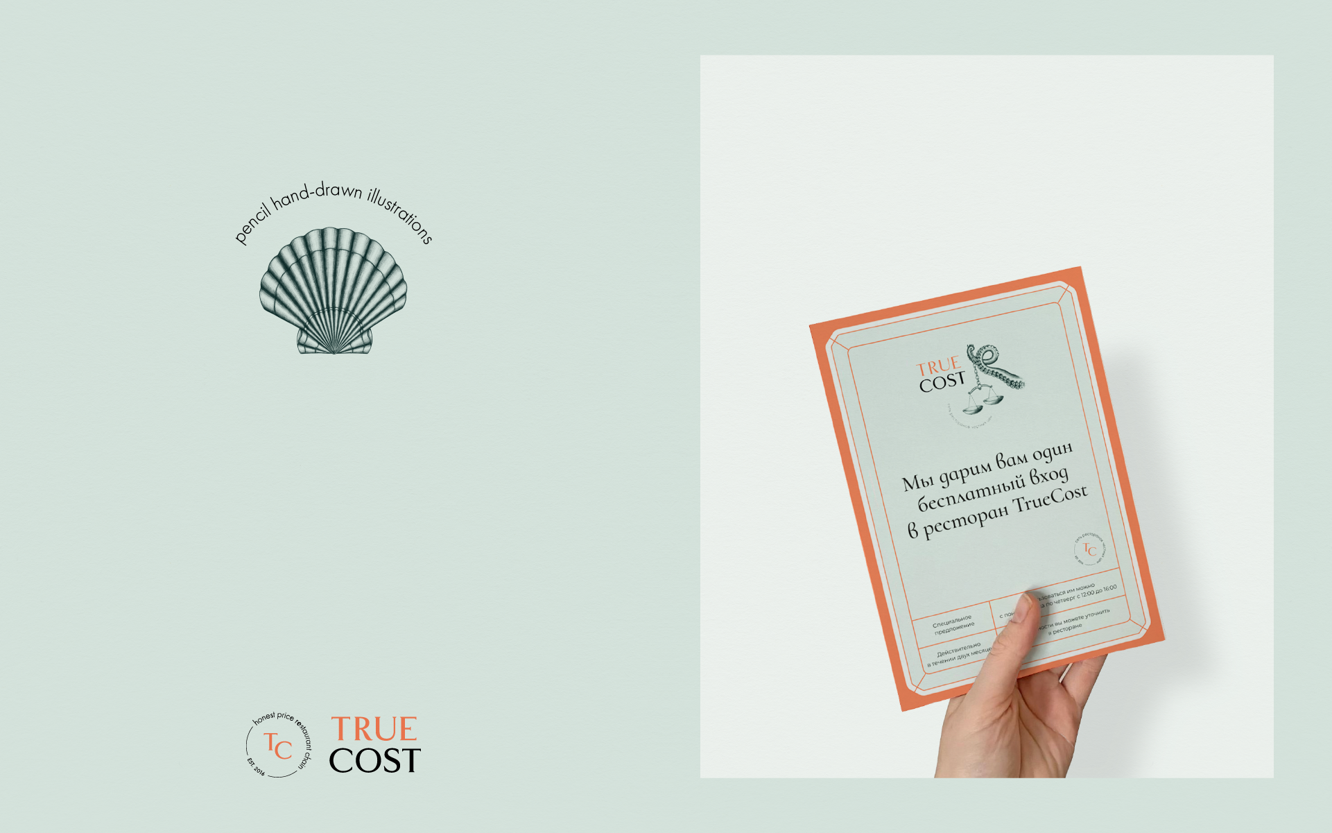TrueCost ― Restaurant brand identity — Изображение №13 — Брендинг, Иллюстрация на Dprofile
