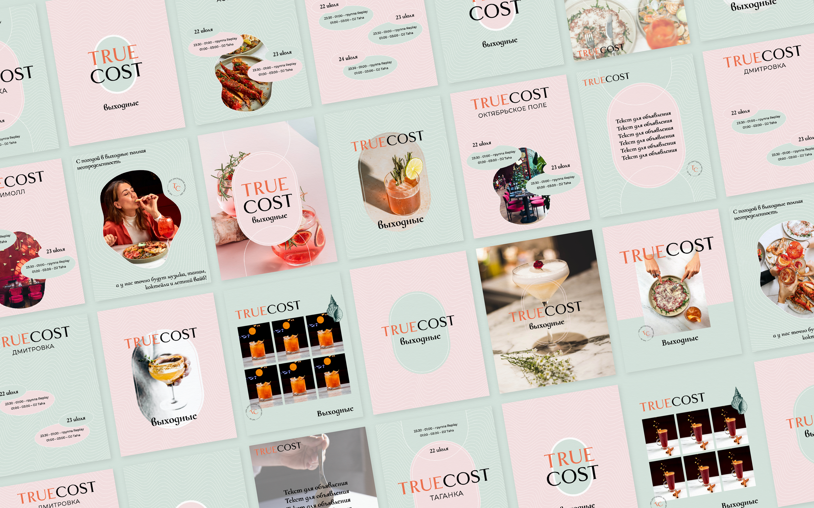 TrueCost ― Restaurant brand identity — Изображение №20 — Брендинг, Иллюстрация на Dprofile