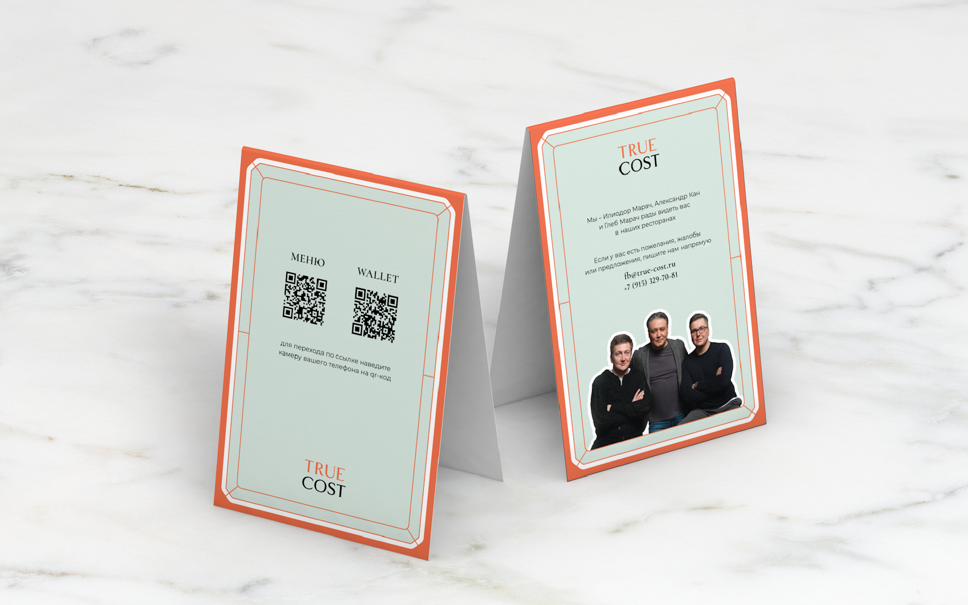 TrueCost ― Restaurant brand identity — Изображение №7 — Брендинг, Иллюстрация на Dprofile