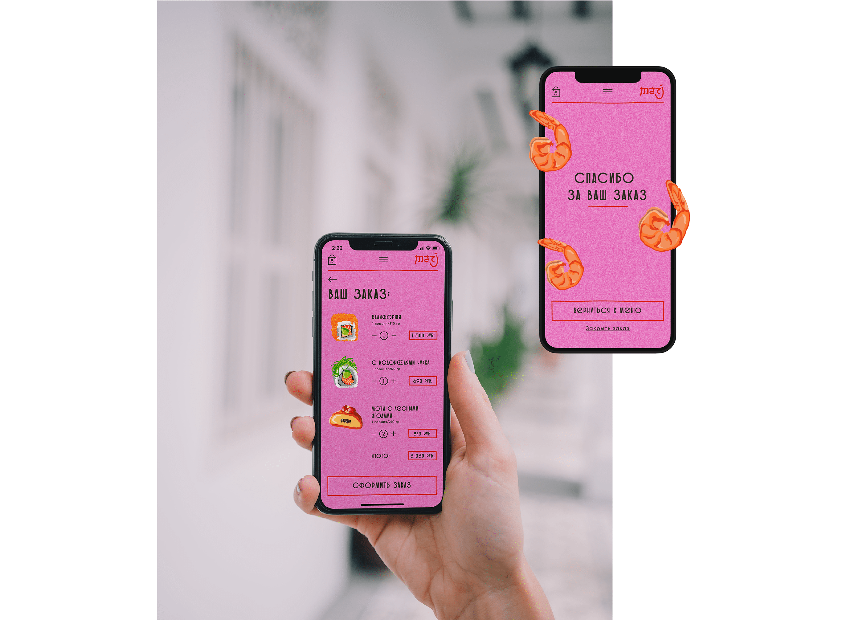 Marj ― Restaurant brand identity — Изображение №19 — Брендинг, Иллюстрация на Dprofile