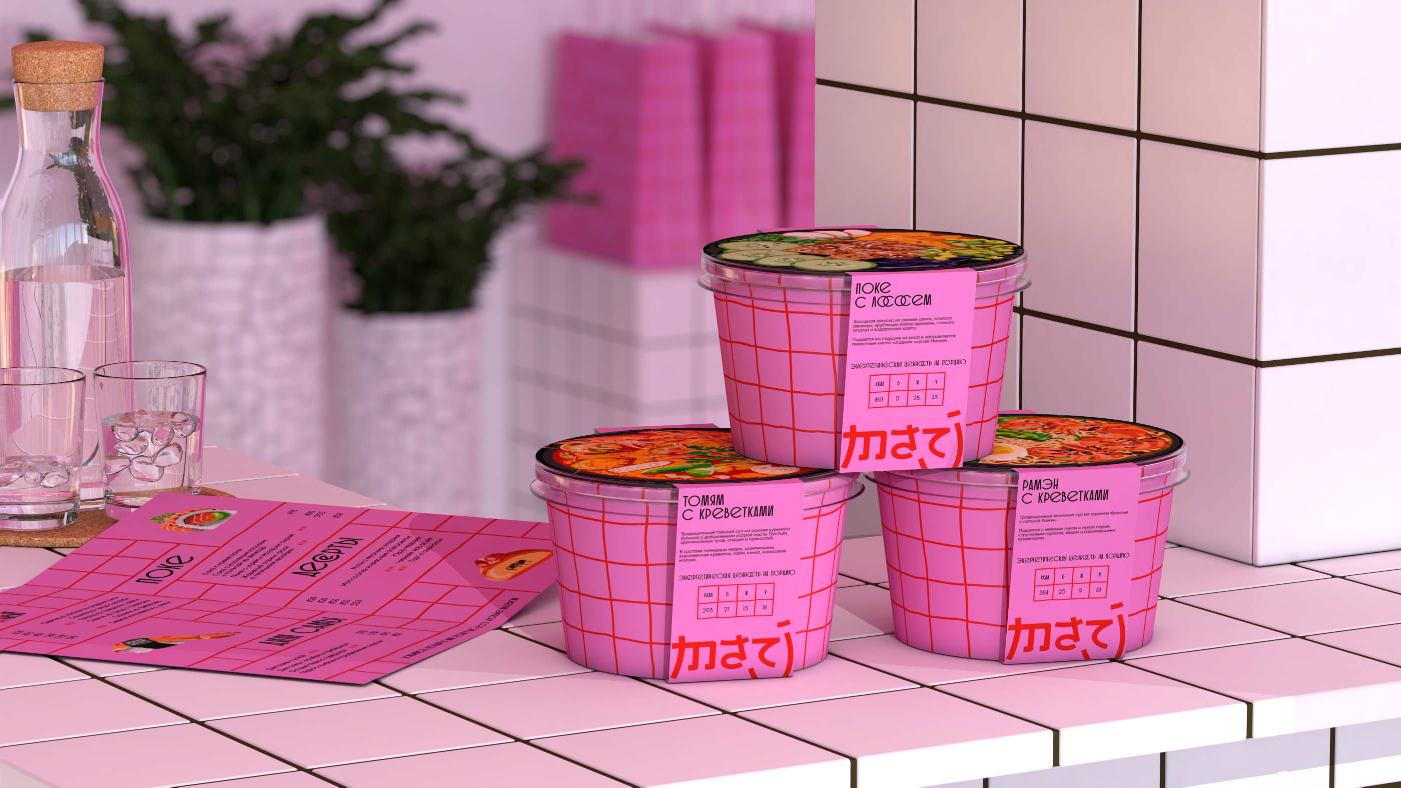 Marj ― Restaurant brand identity — Изображение №2 — Брендинг, Иллюстрация на Dprofile
