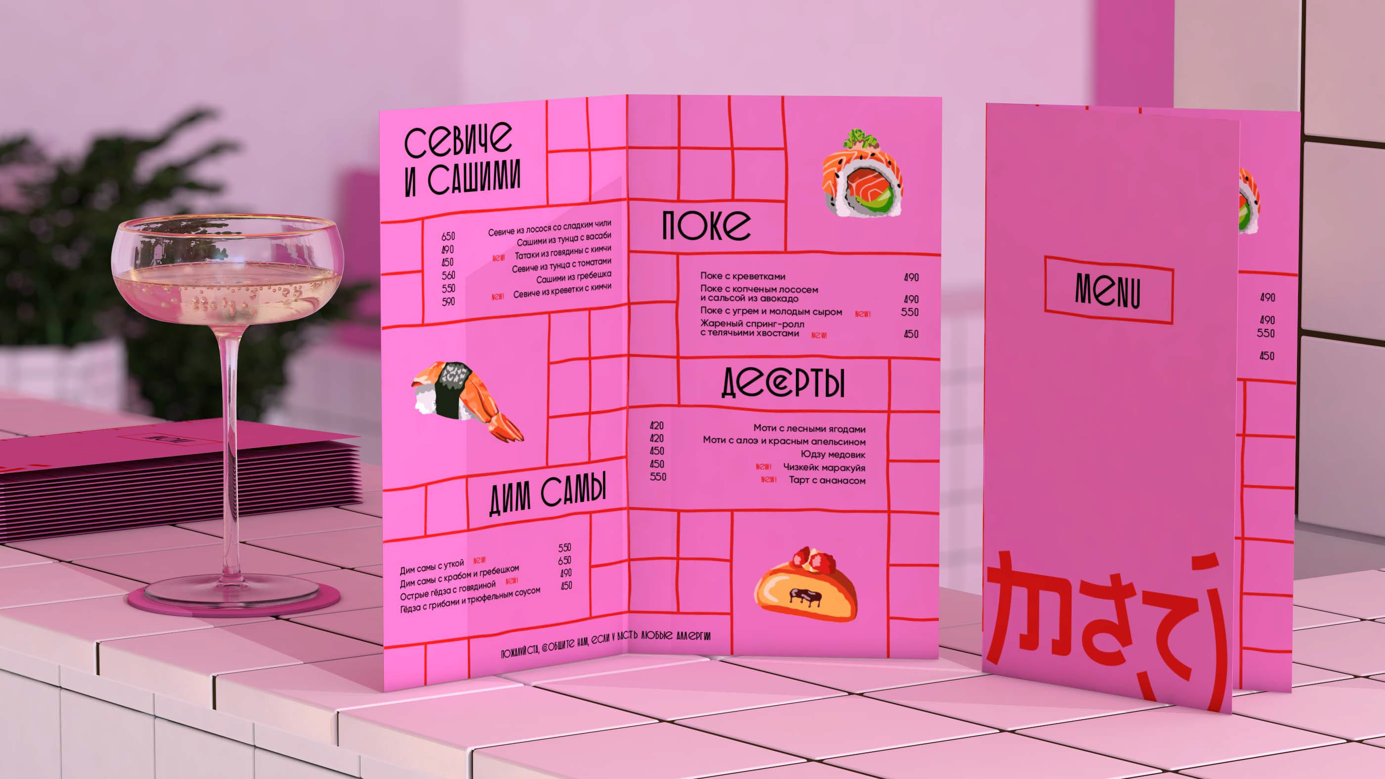 Marj ― Restaurant brand identity — Изображение №5 — Брендинг, Иллюстрация на Dprofile