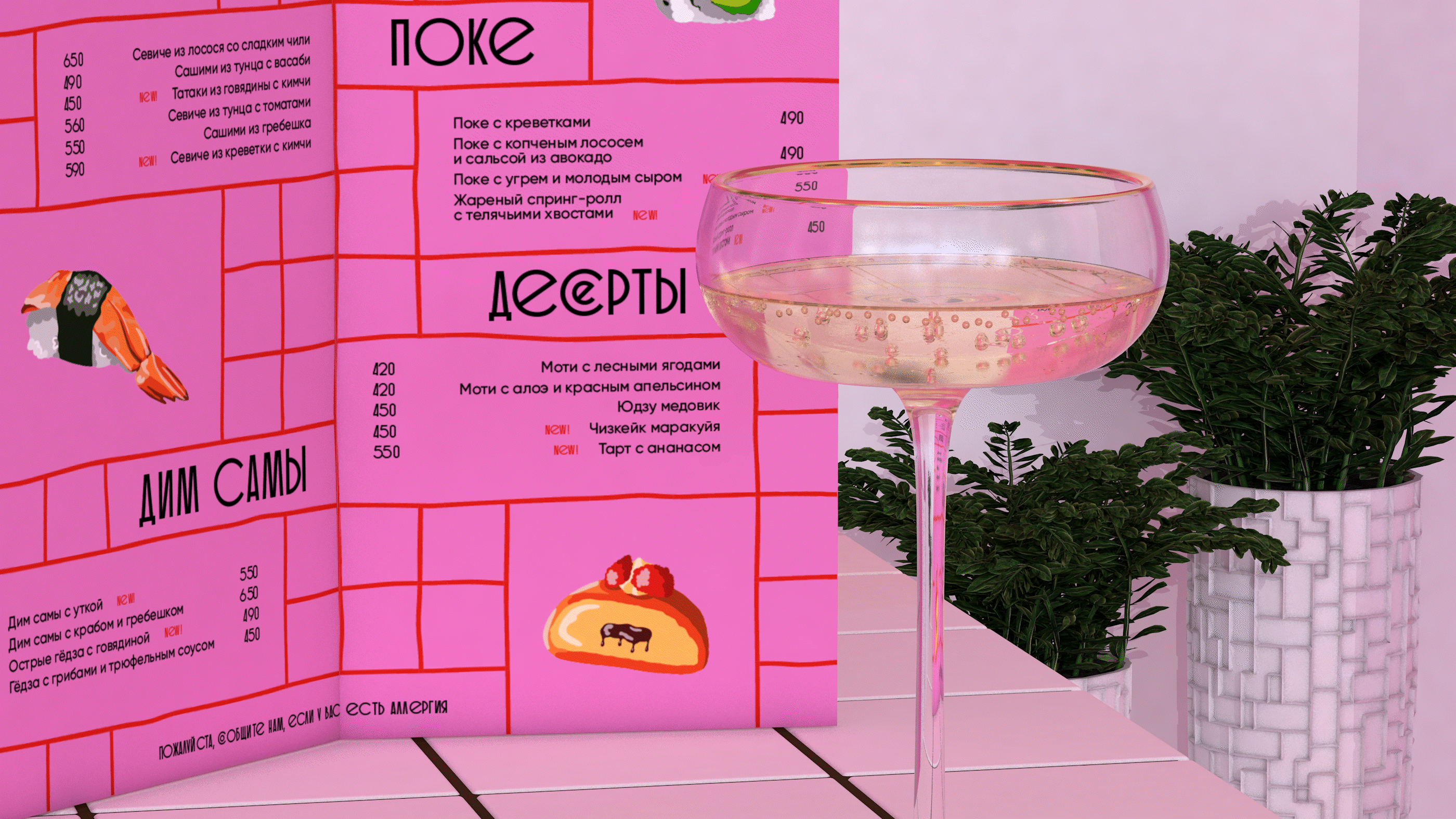 Marj ― Restaurant brand identity — Изображение №15 — Брендинг, Иллюстрация на Dprofile