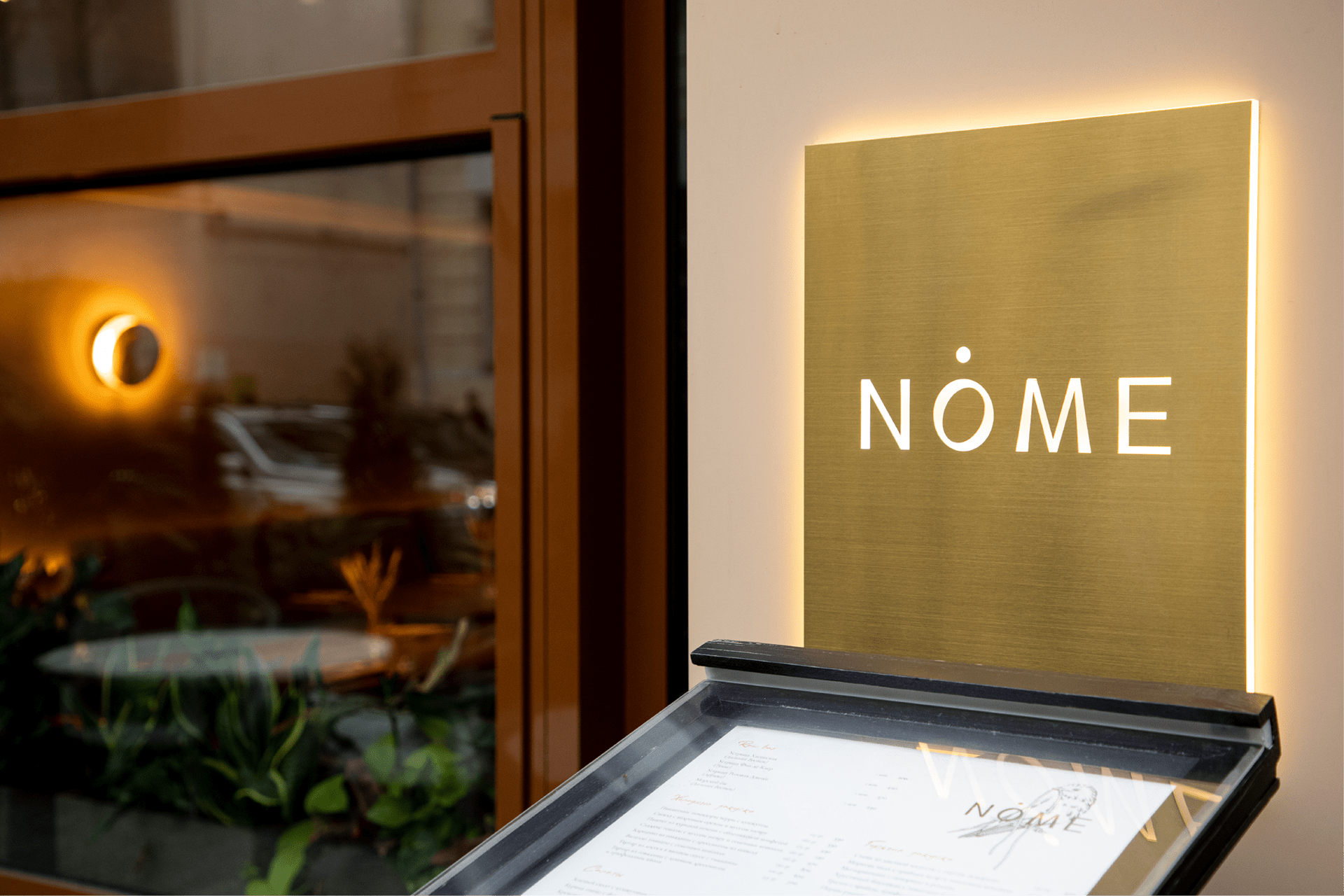 Nome ― Restaurant brand identity — Изображение №11 — Брендинг, Иллюстрация на Dprofile