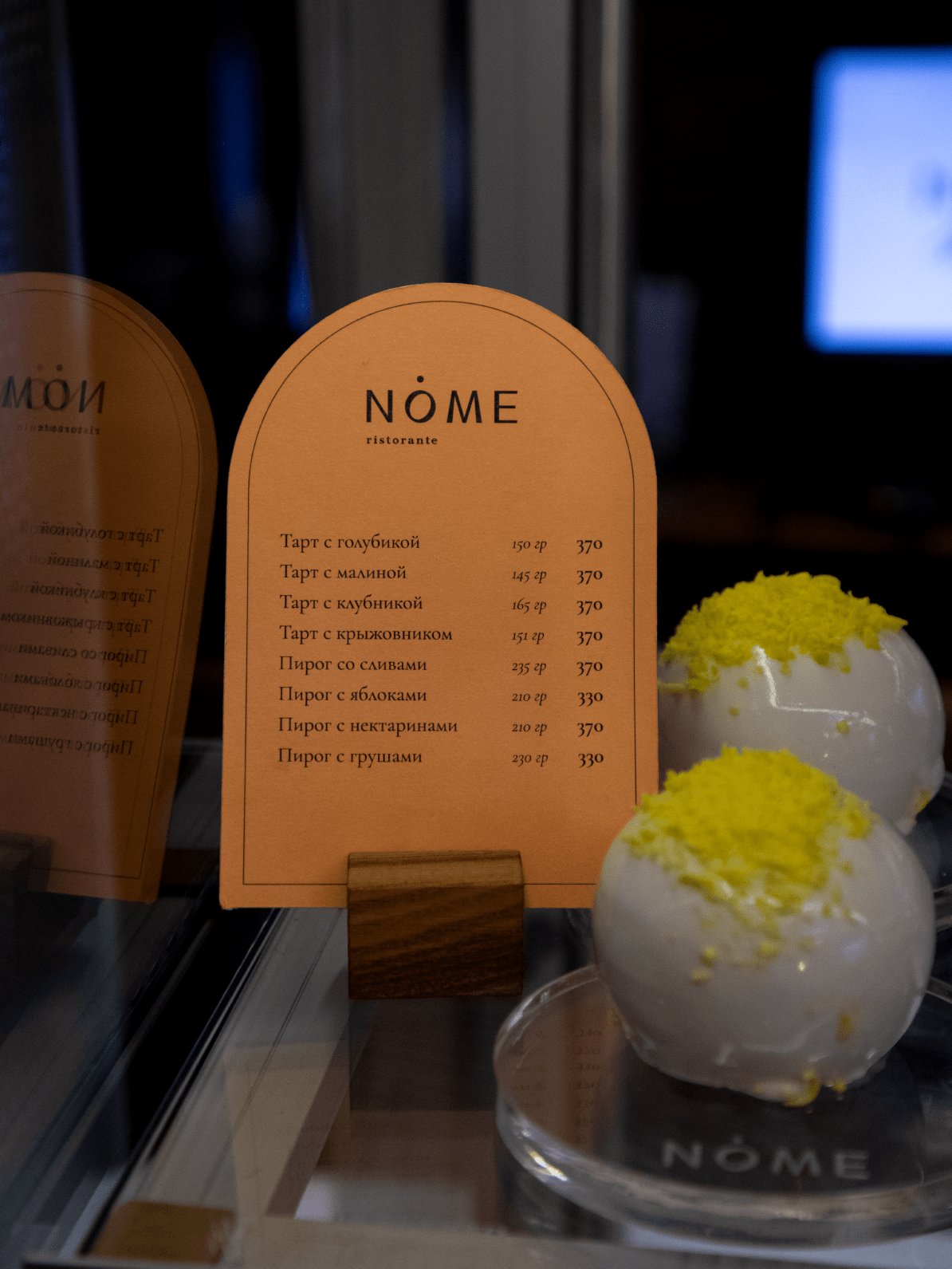 Nome ― Restaurant brand identity — Изображение №27 — Брендинг, Иллюстрация на Dprofile
