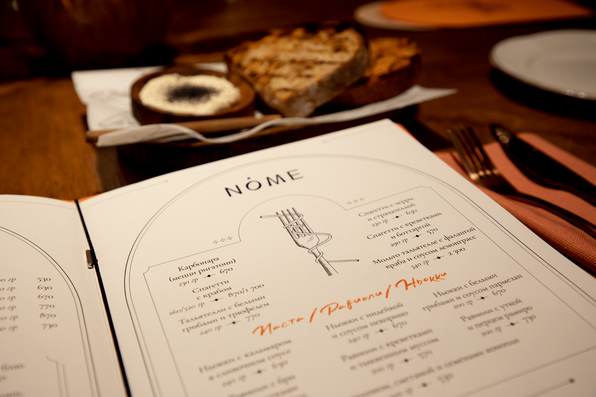 Nome ― Restaurant brand identity — Изображение №2 — Брендинг, Иллюстрация на Dprofile