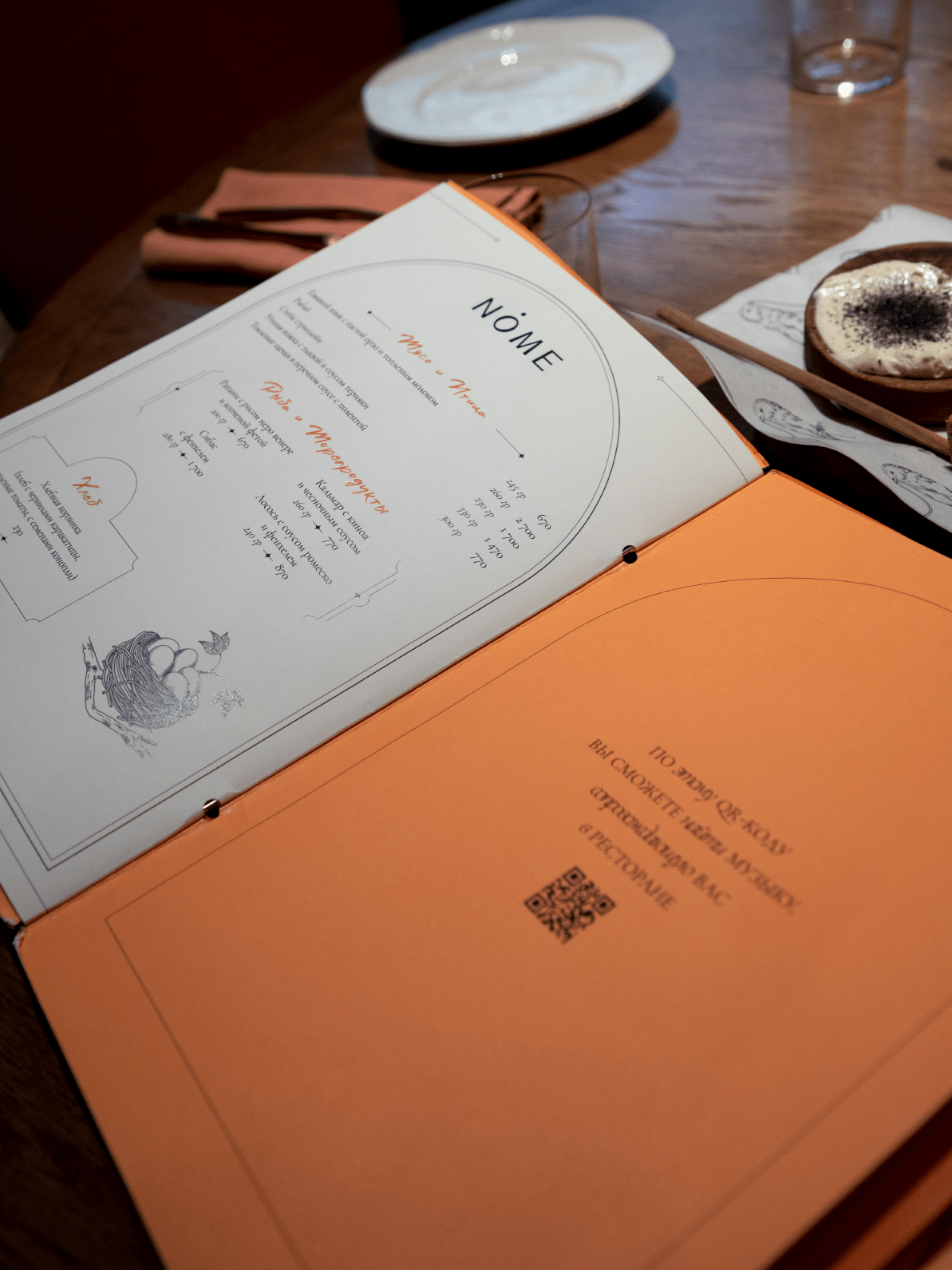 Nome ― Restaurant brand identity — Изображение №18 — Брендинг, Иллюстрация на Dprofile