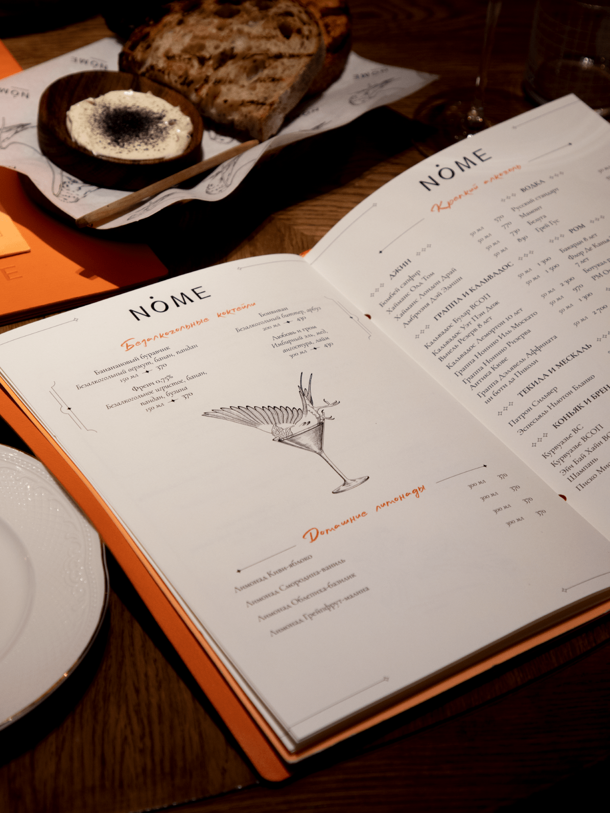 Nome ― Restaurant brand identity — Изображение №33 — Брендинг, Иллюстрация на Dprofile