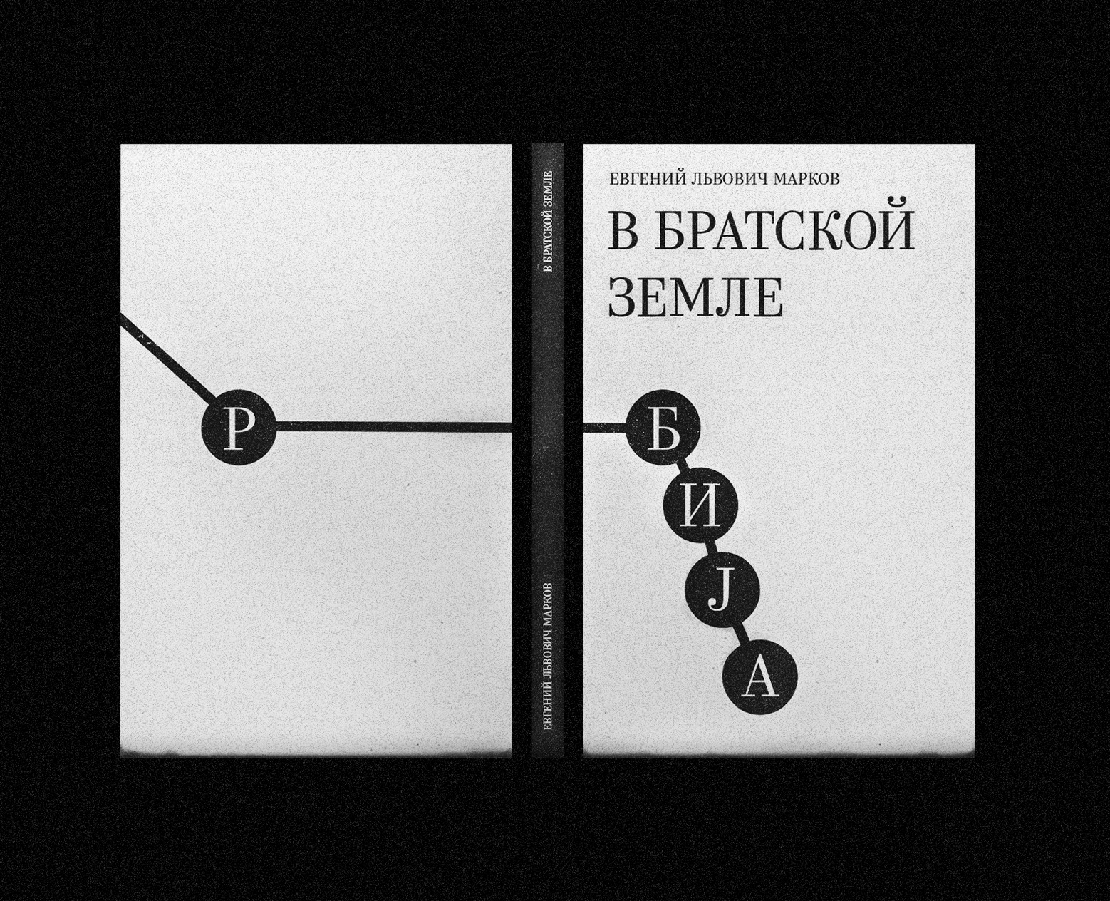Очерки путешествия по Сербии — Графика на Dprofile
